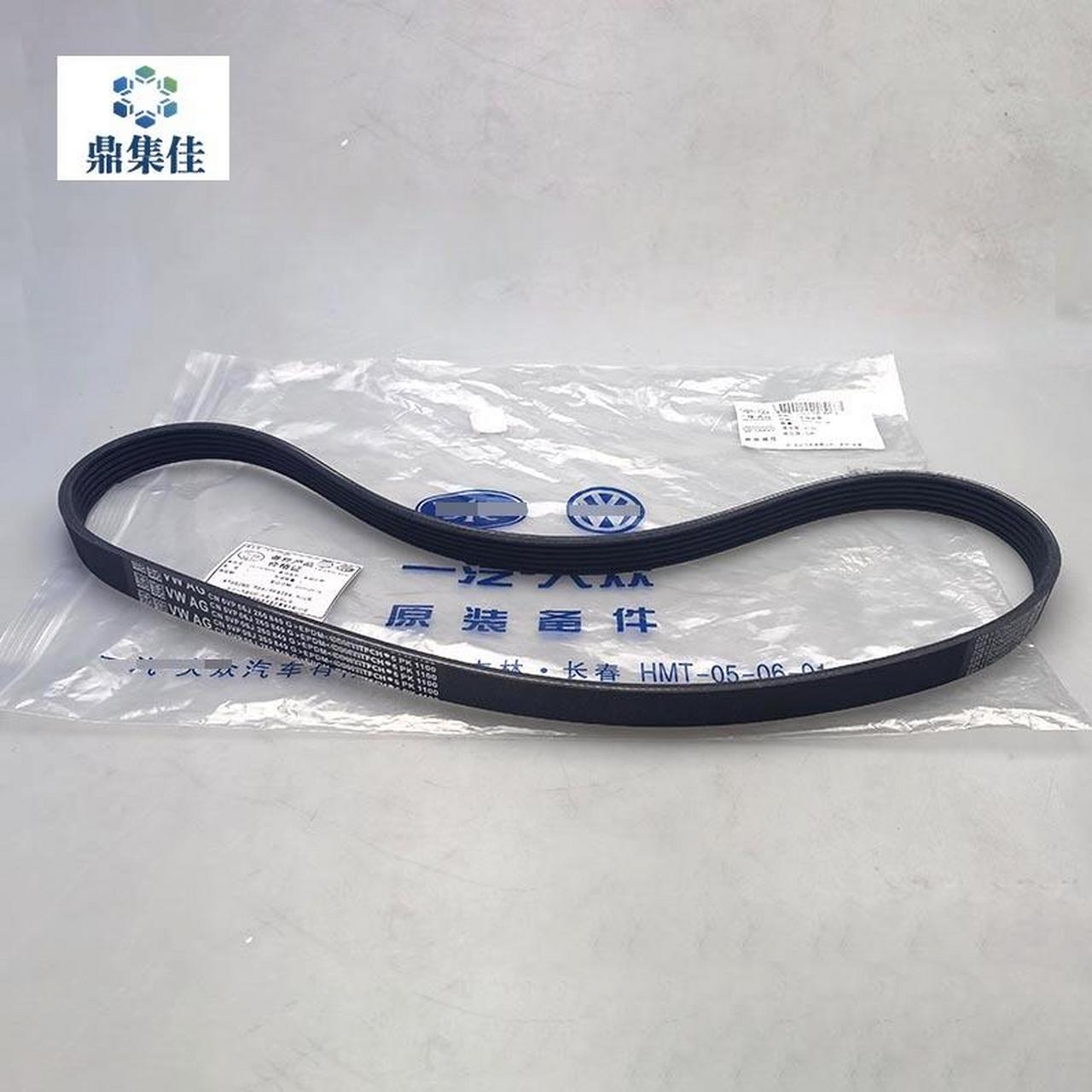 适配奥迪a6l c7 q5 q3 a4l b9 2.