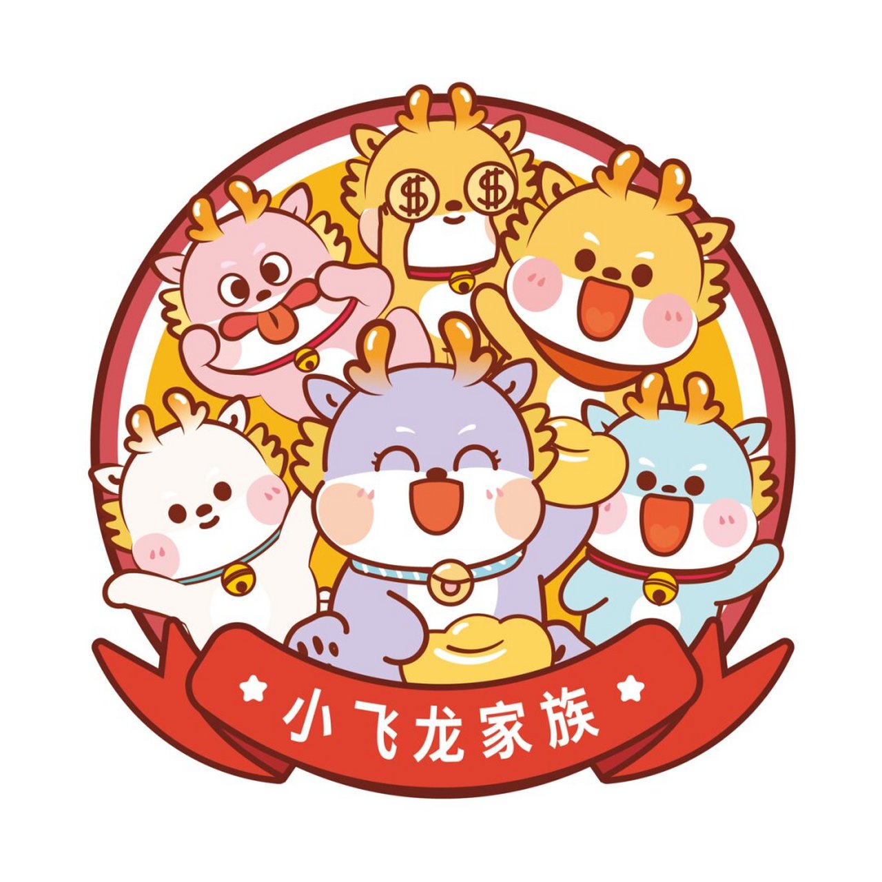 小飞龙ip卡通形象,治愈系ip,元气满满,活泼有趣,传达出可爱,正直,善良