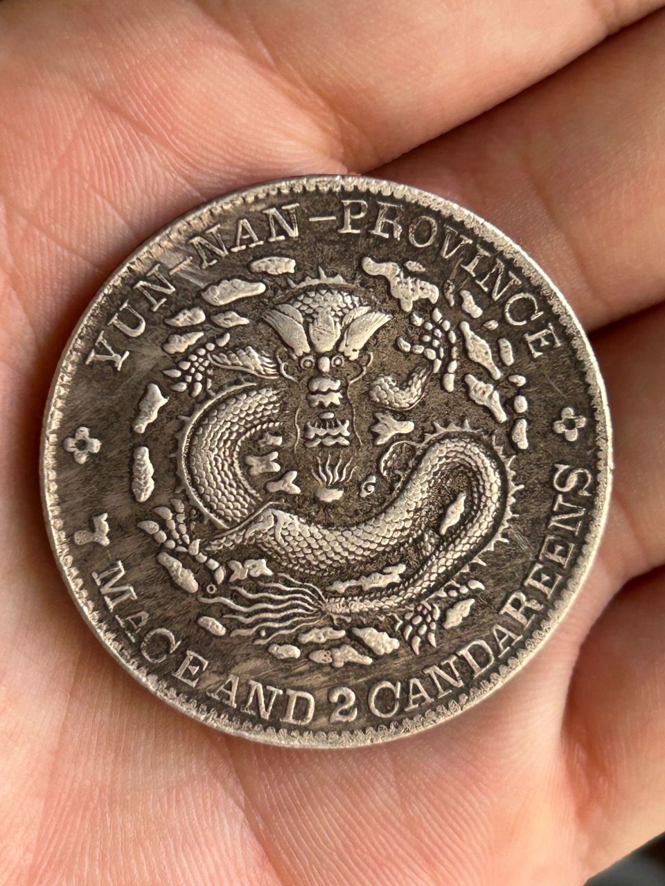 光绪元宝云南龙银元 9成银,可吹响,支持鉴定手工仿古,款式经典,价格