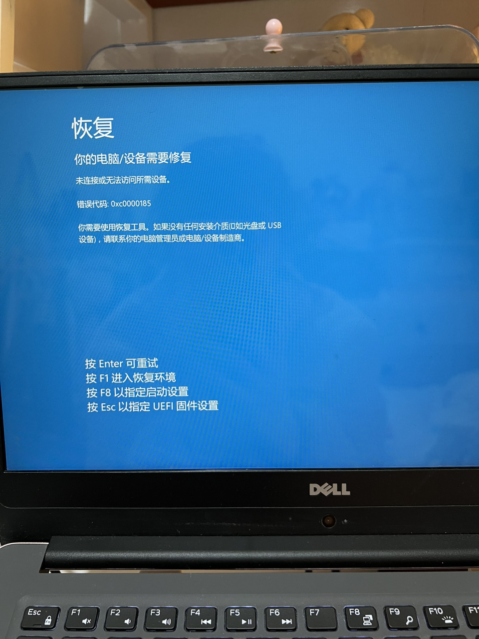 电脑开机蓝屏怎么回事 错误代码0xc0000185,这个怎么修复啊! 哭了!