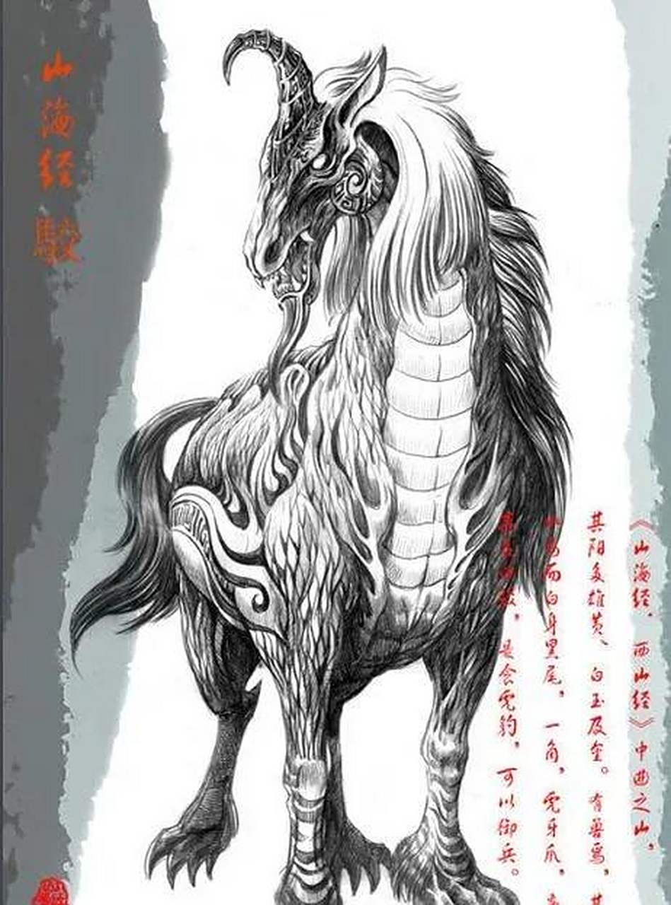 据《山海经》中记载,狡是一种由鹰,狗,马,猫四种动物组成的奇异生物