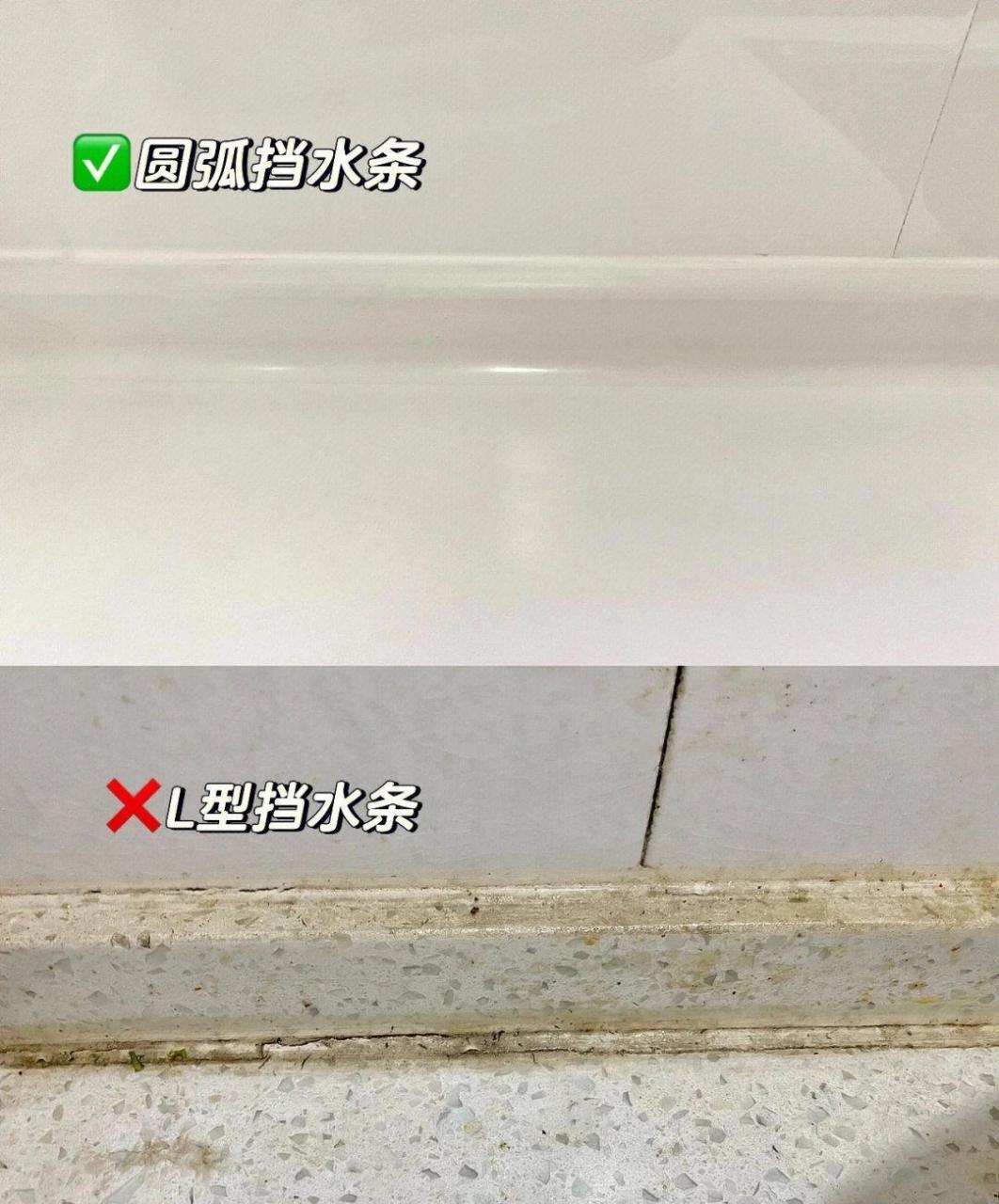 太后悔没装厨面一体弧形挡水条‼️‼️.