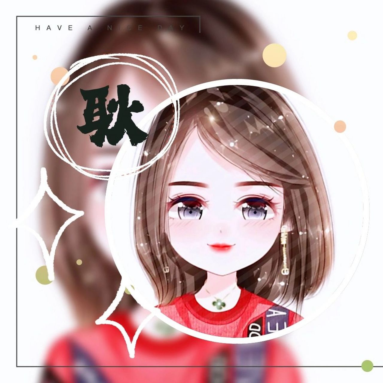 耿氏头像 耿氏头像