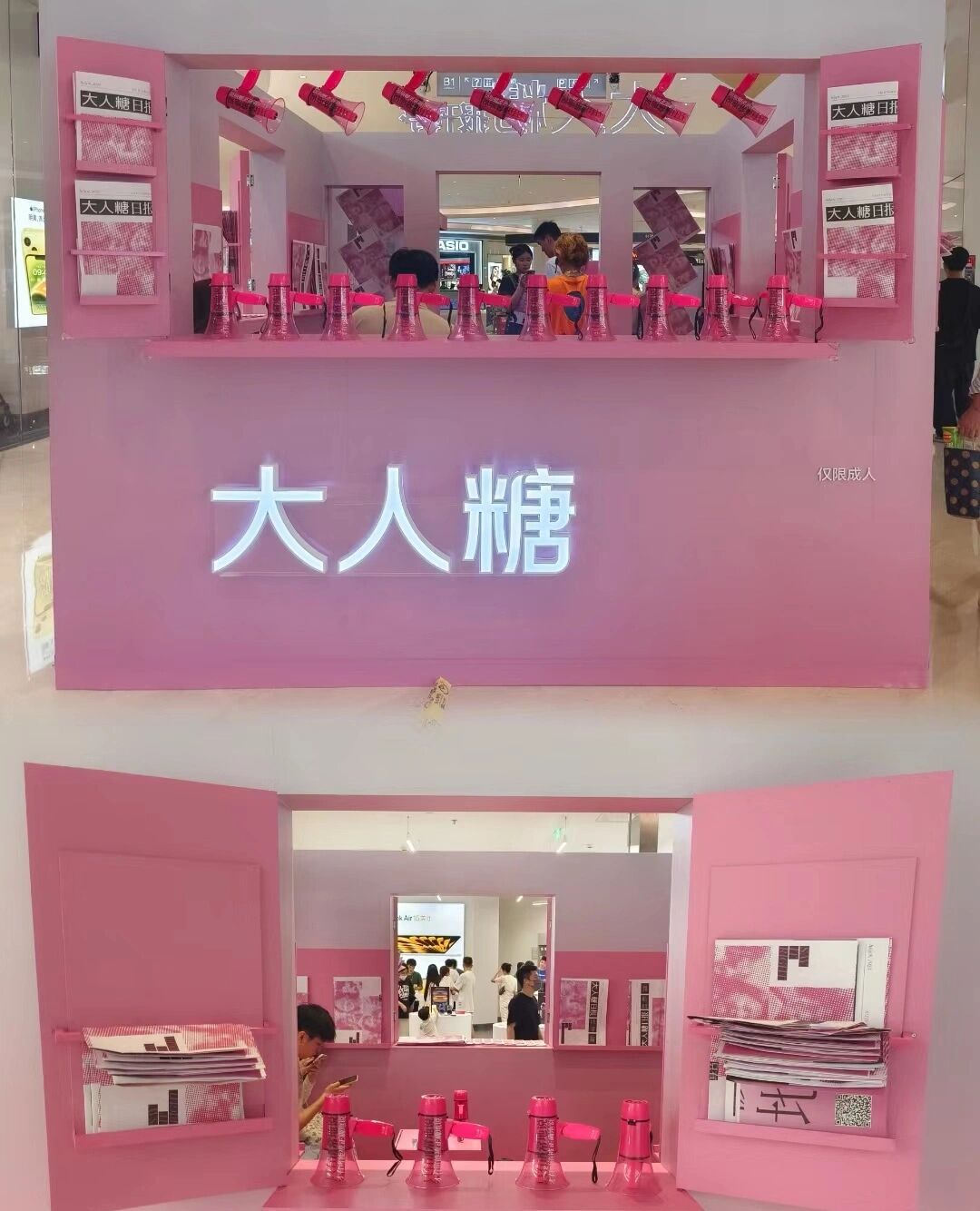 大人糖(女性成人用品) 深圳果然是座开放包容的大城市,在宝安最大的