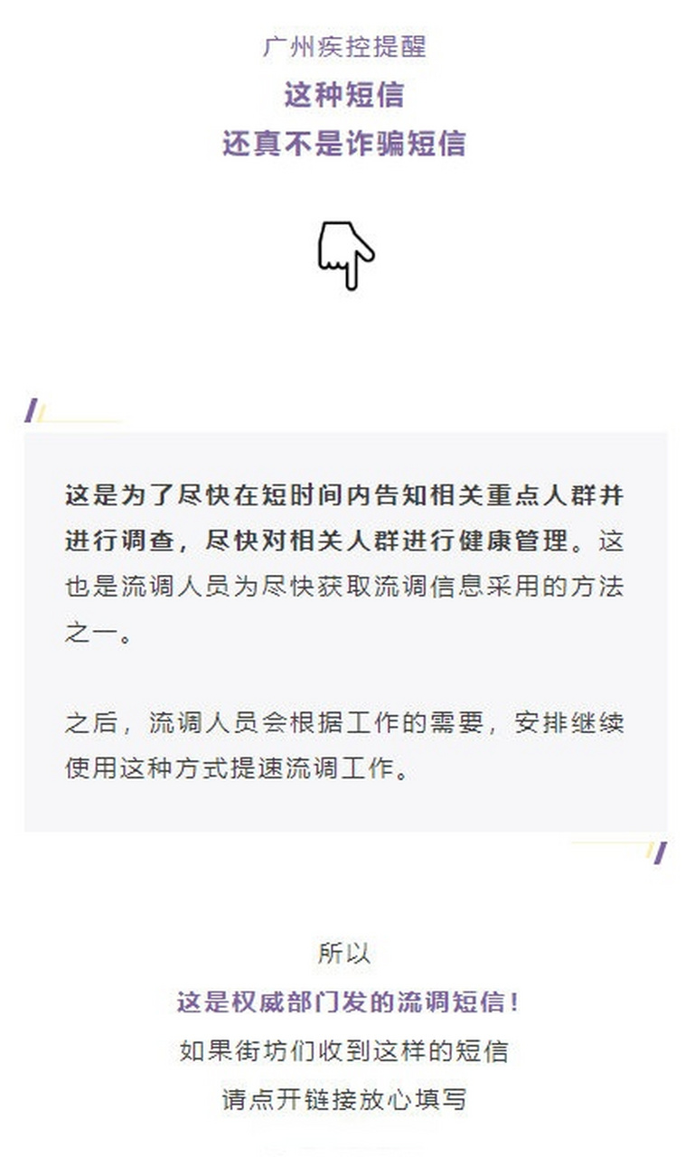 怎么样不接收短信信息提示内容 怎么样不接收短信信息提示内容