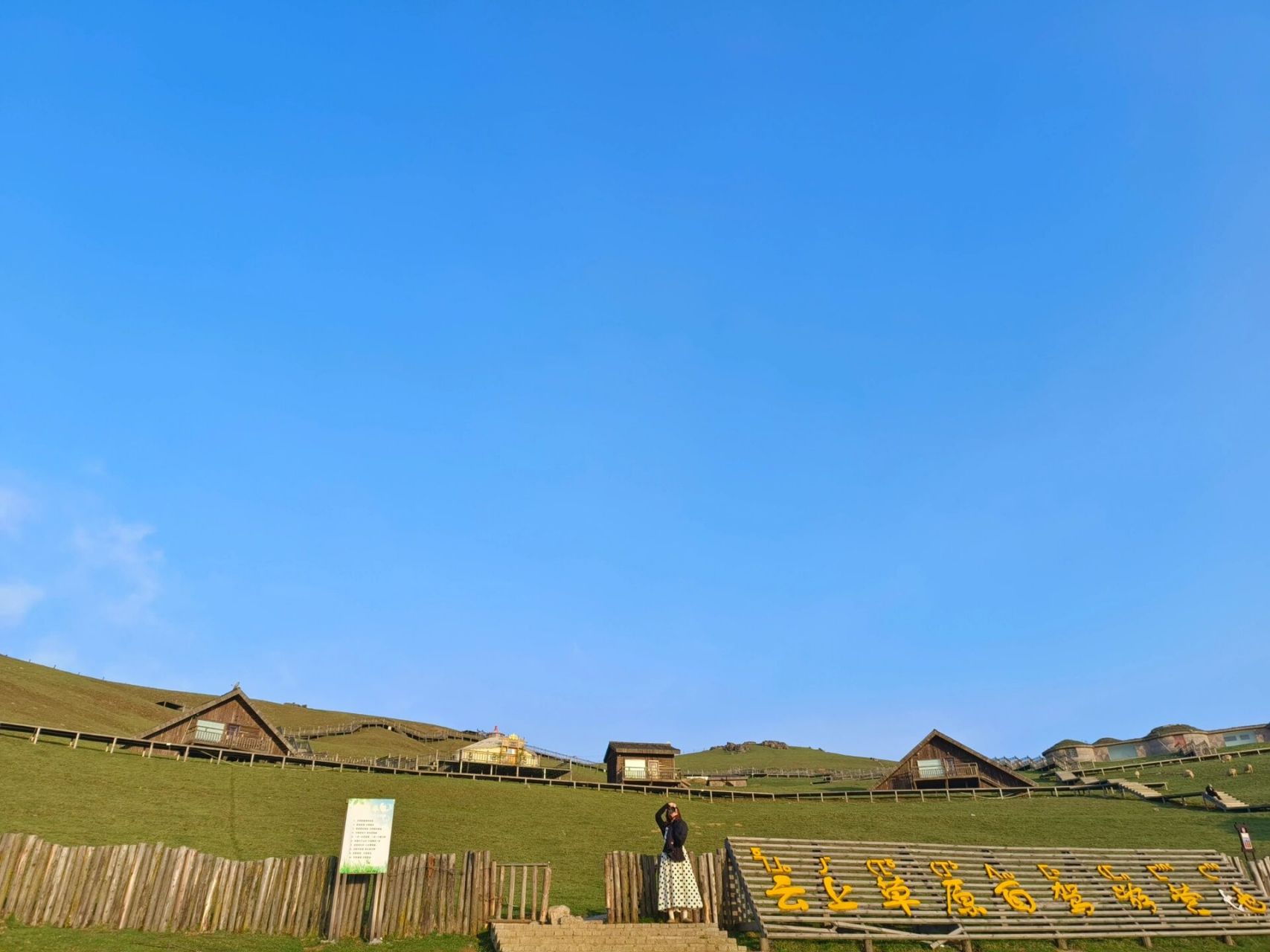 昭通小众旅游景点马楠云上草原自驾游攻略～ 要想到达 去看夜晚的繁星