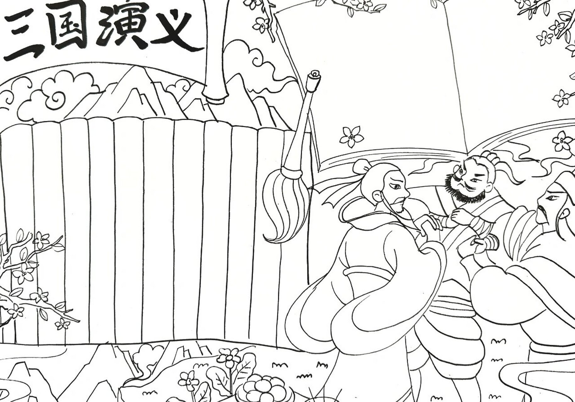 定制定制‼️阅读手抄报‼️原创高质量✅ 三国演义阅读手