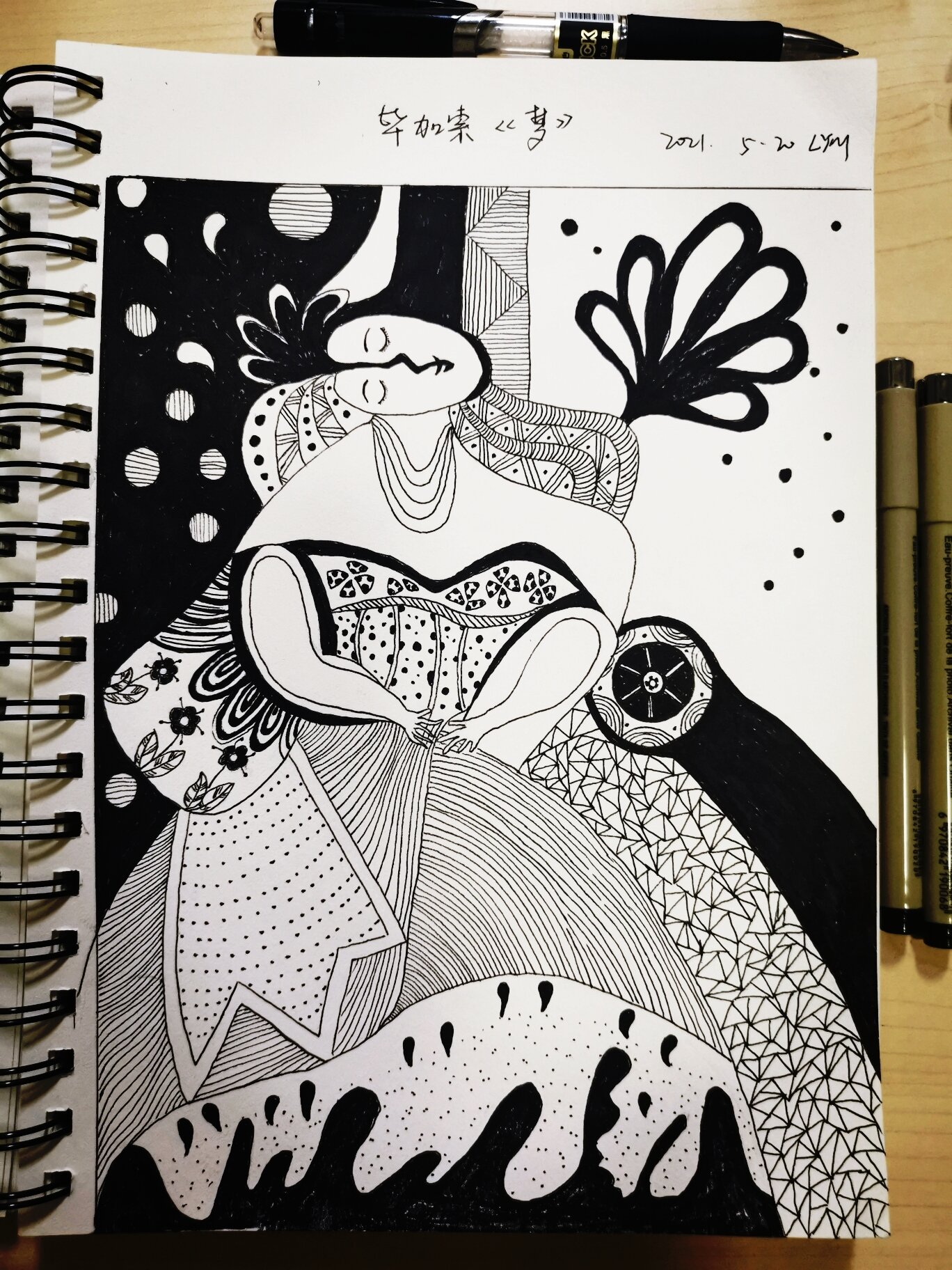 黑白画/插画/针管笔/线描/毕加索《梦》