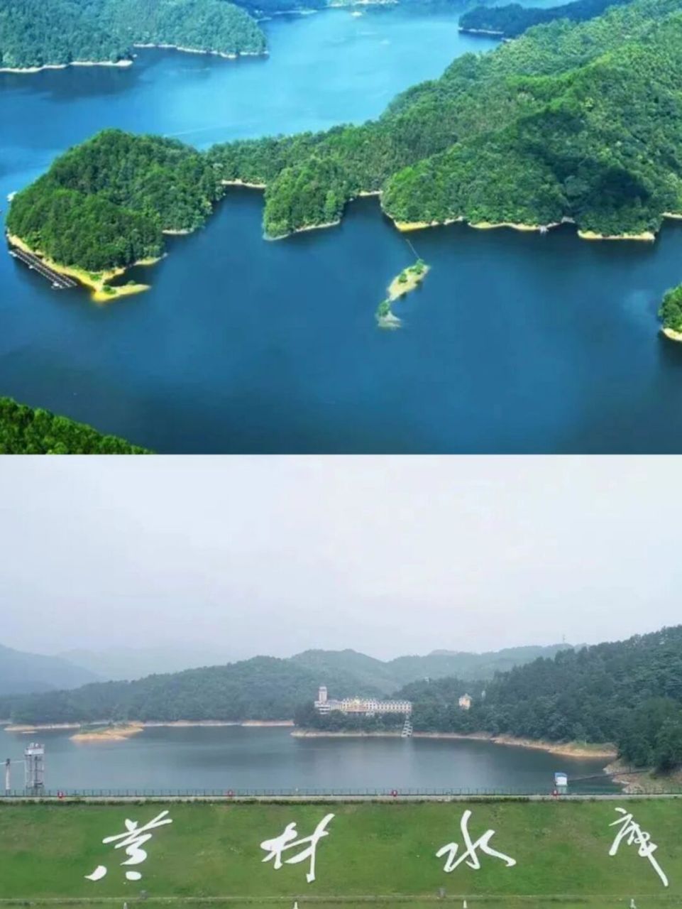 燎原水库 在望城县和湘阴县交界的地方.