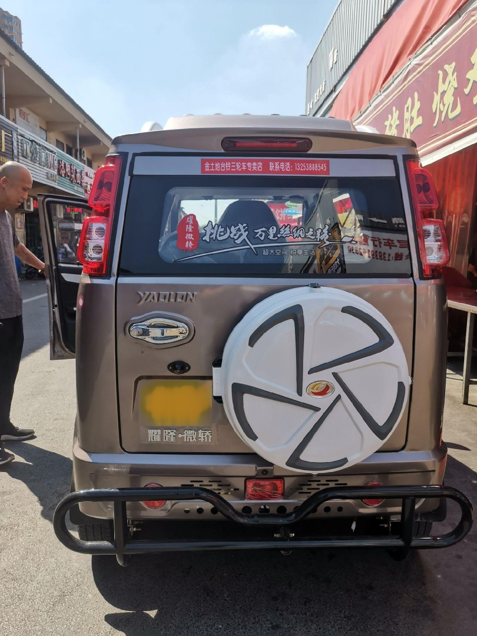 近期需要定做耀隆微轿的本月15号之前抓紧来店下订单,现在订车月底提