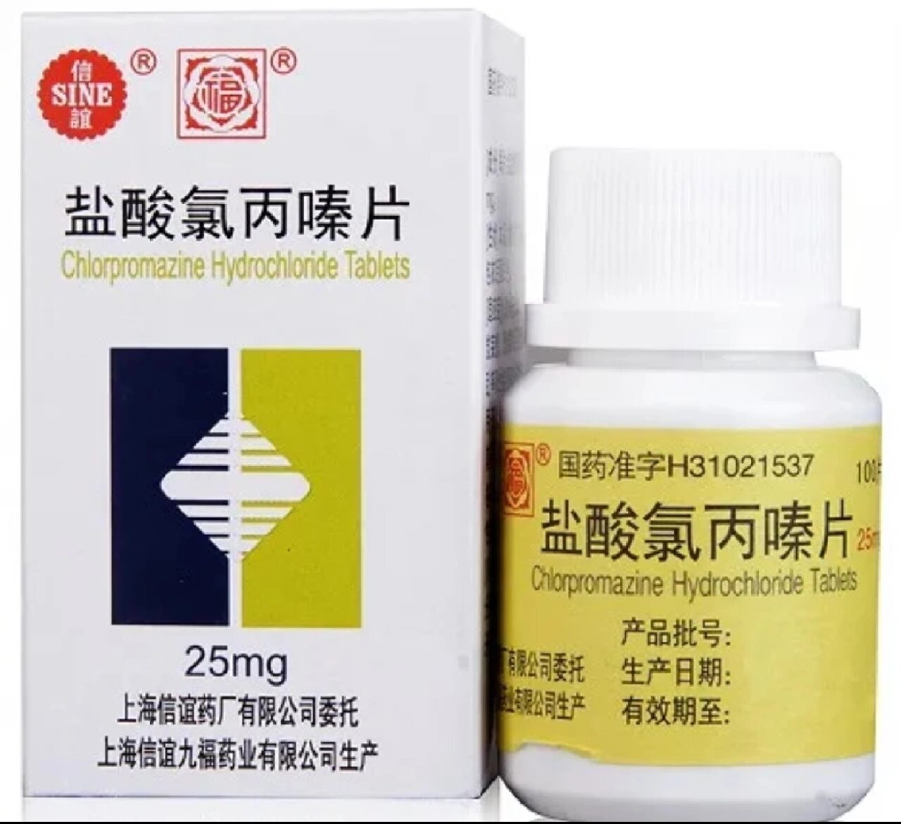 精神病吃的药药品图片(精神病患者吃的药图片)