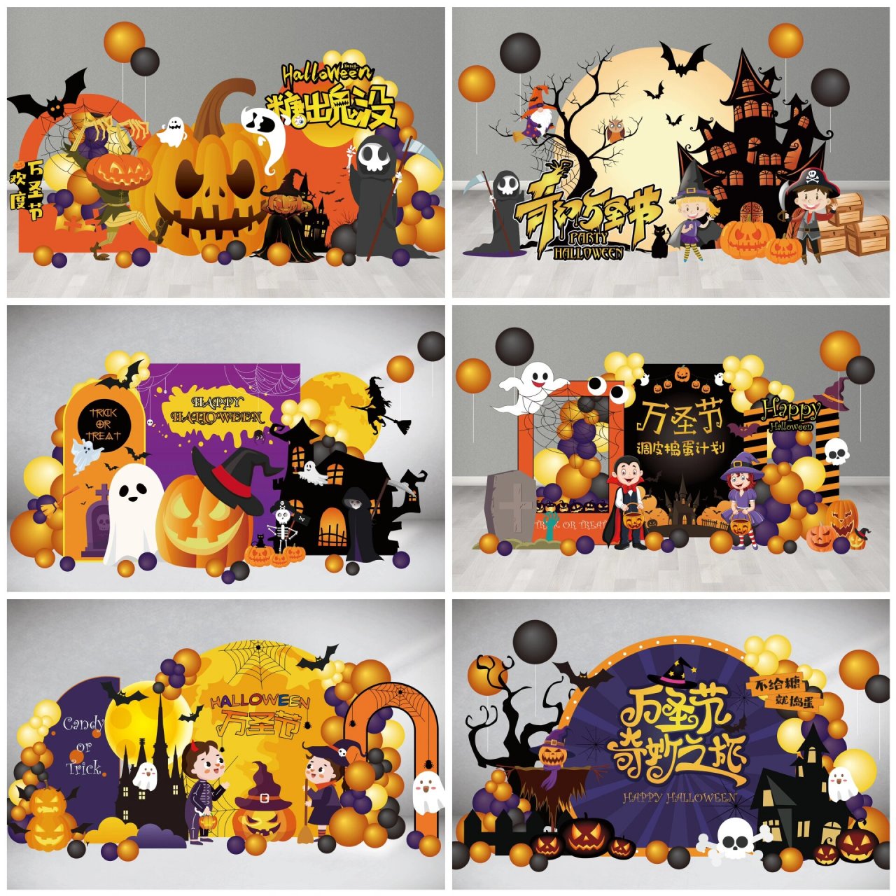 万圣节|万圣节奇幻夜美陈布置来啦