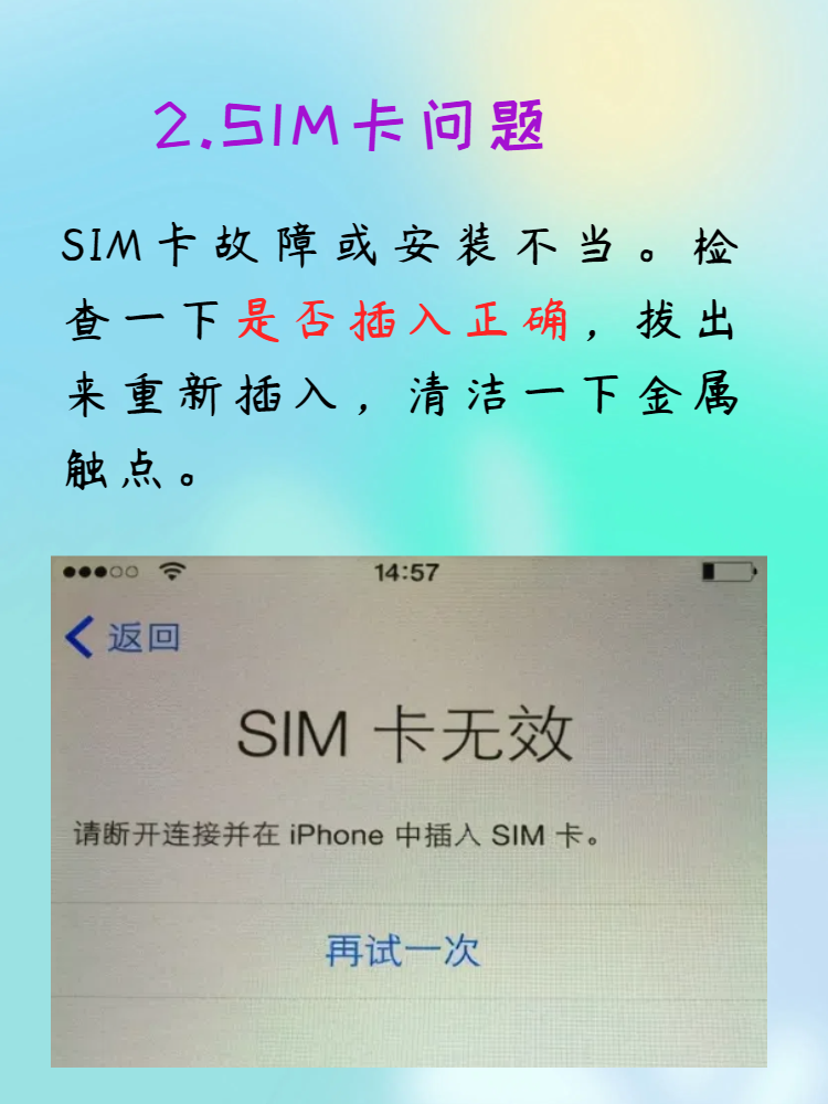 手机连接不上网(手机连接不上网络是什么问题)