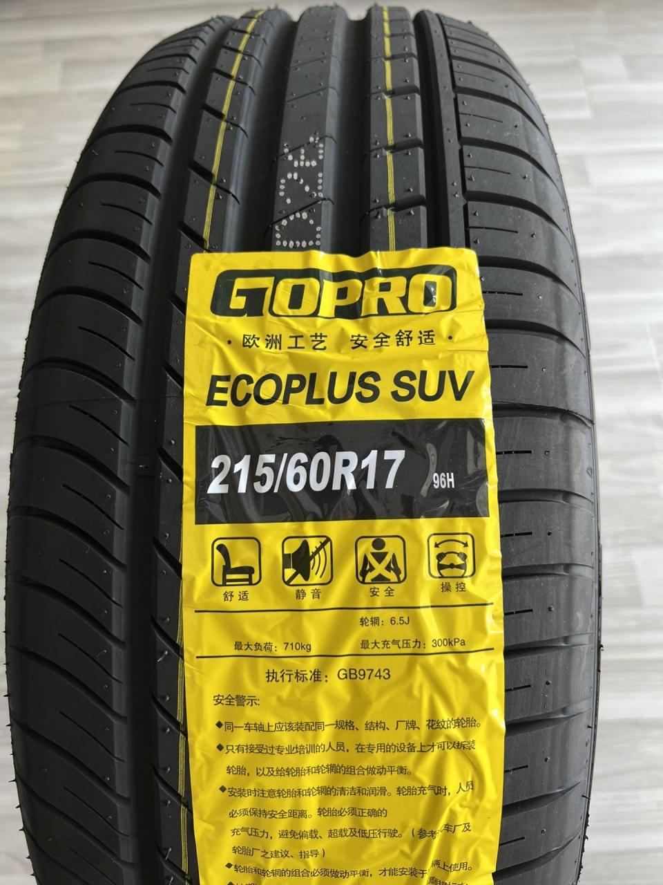 歌谱轮胎.耐磨轮胎