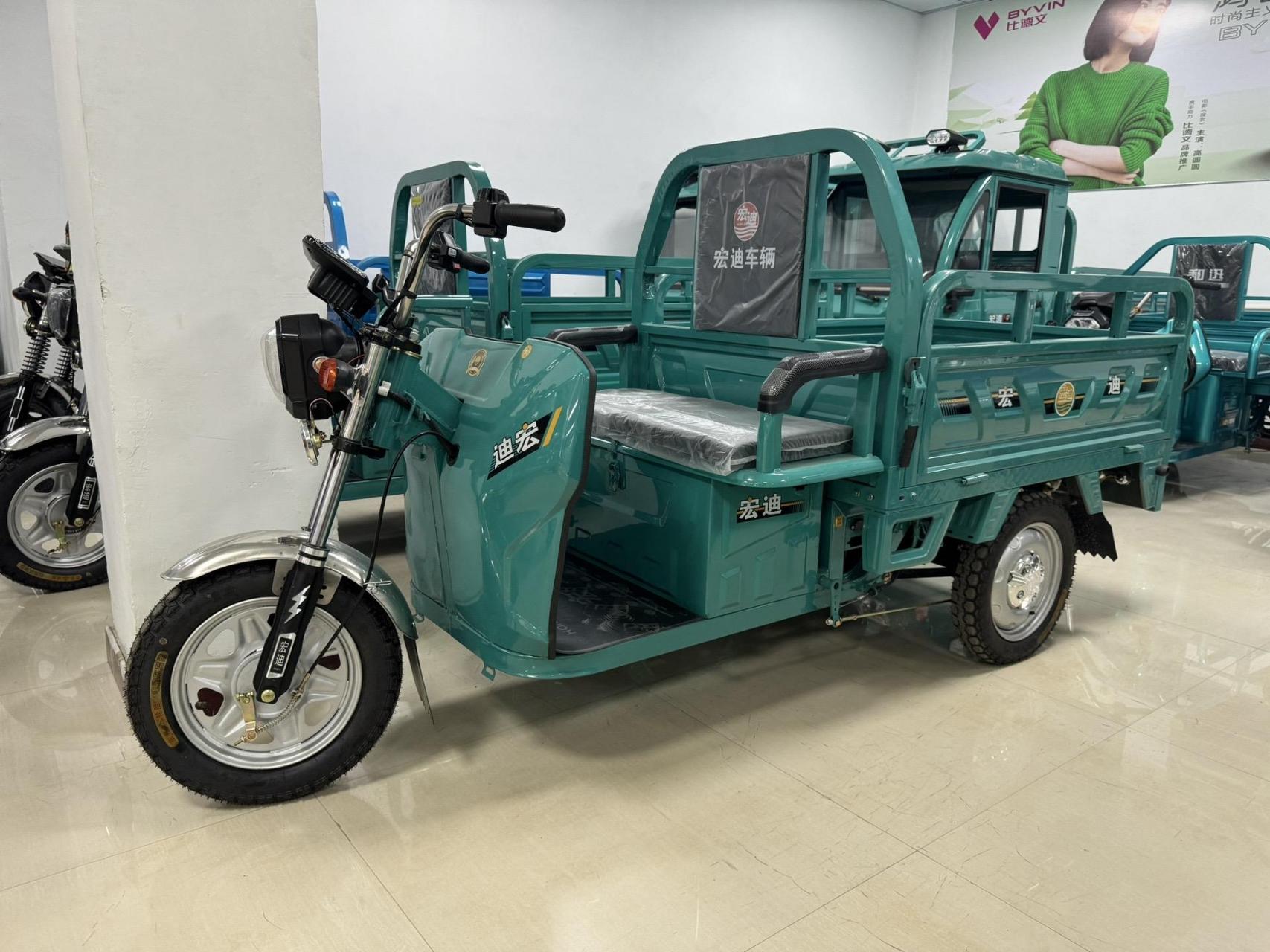 宏迪电动三轮车.