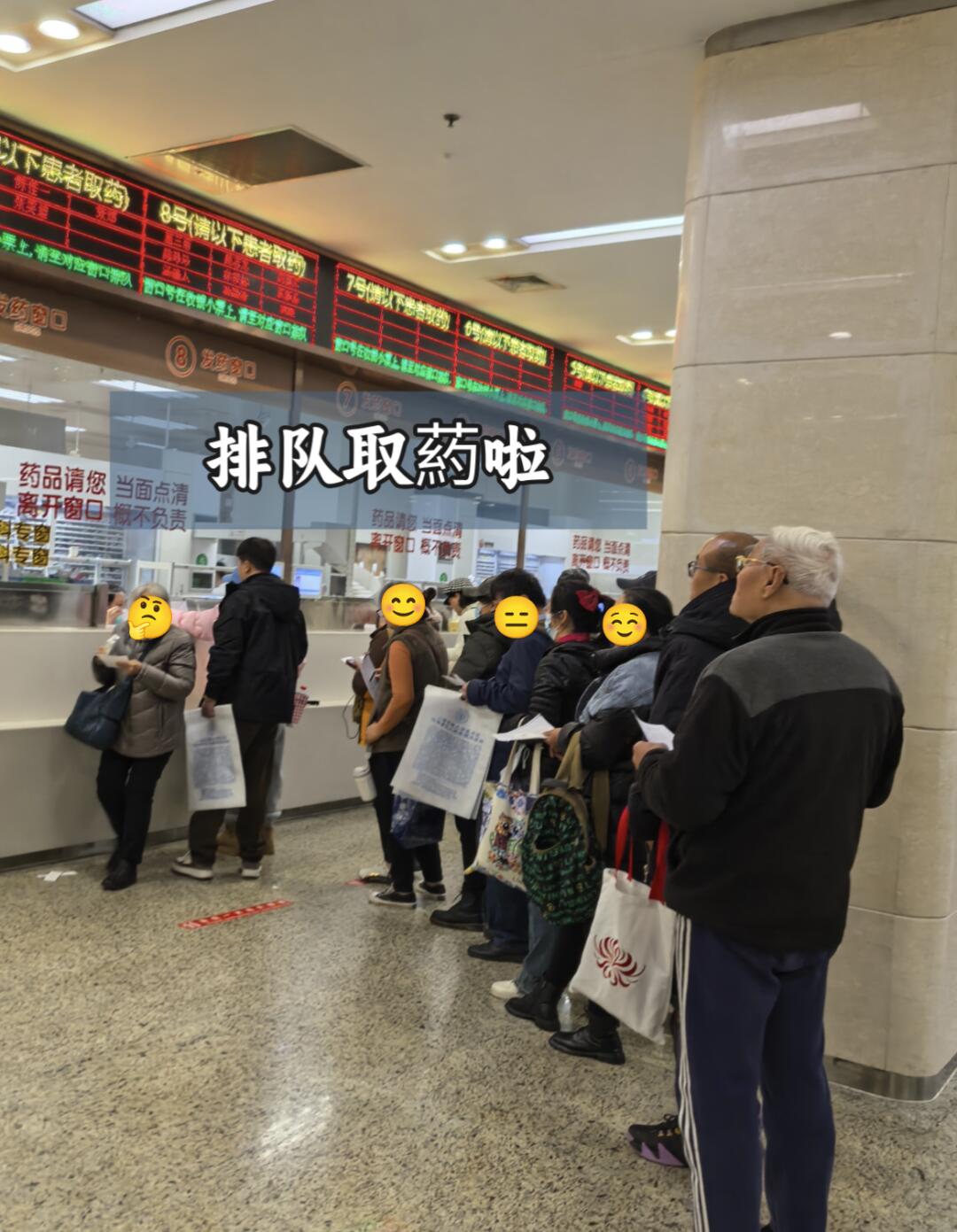 中日友好醫(yī)院、陪診師的工作內(nèi)容	醫(yī)院跑腿收費(fèi)標(biāo)準(zhǔn)朝陽(yáng)區(qū)代排隊(duì)掛號(hào)，讓每個(gè)患者輕松看上病的簡(jiǎn)單介紹
