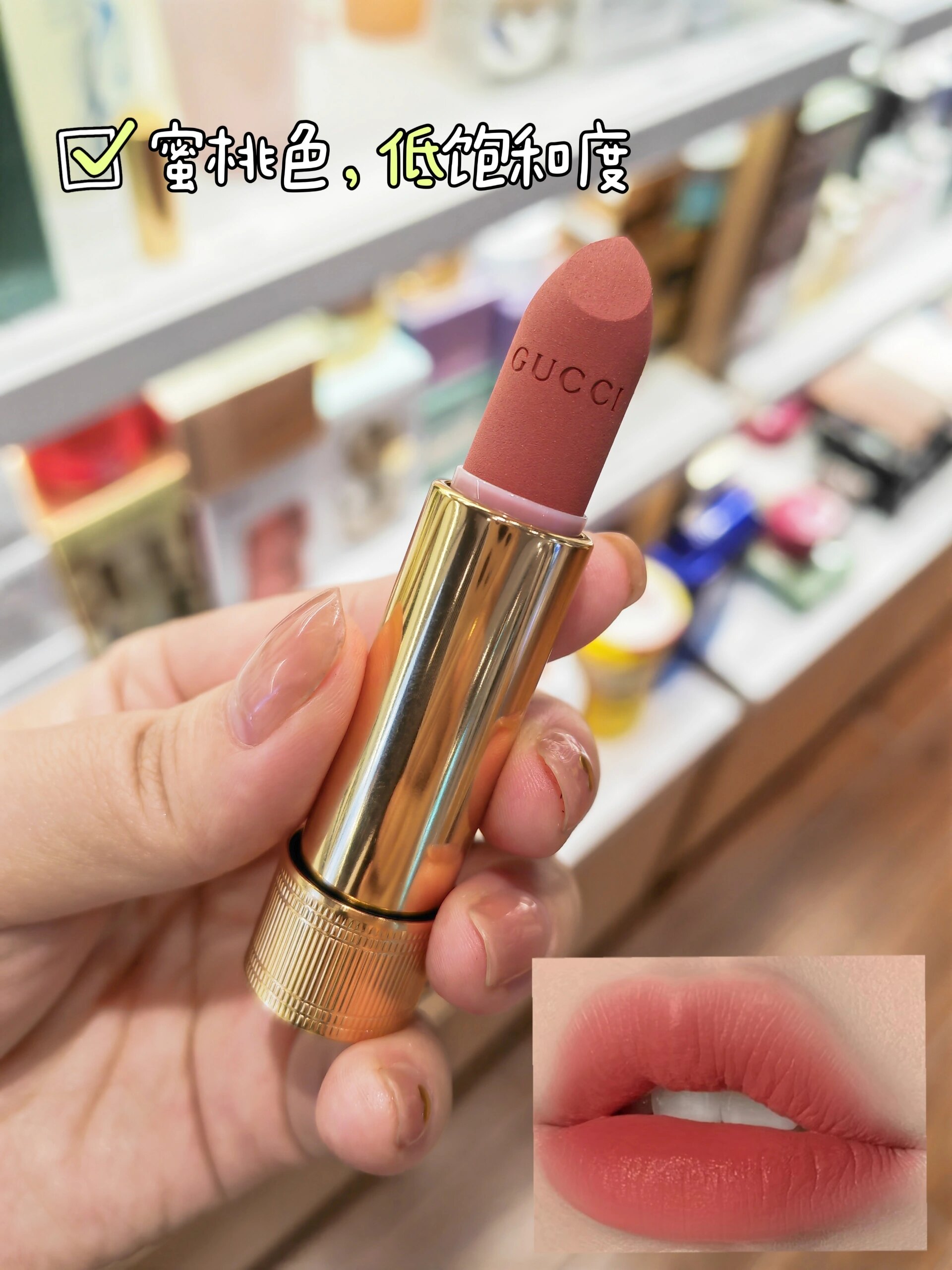 208 最近不断被问的一款 仙女口红gucci古驰哑光金管208 外观特别高级