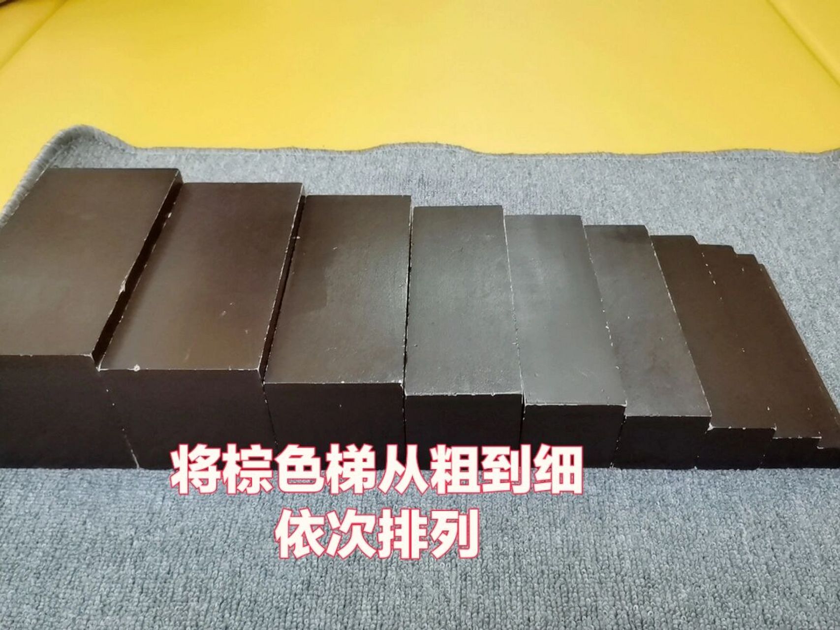 棕色梯制作图片