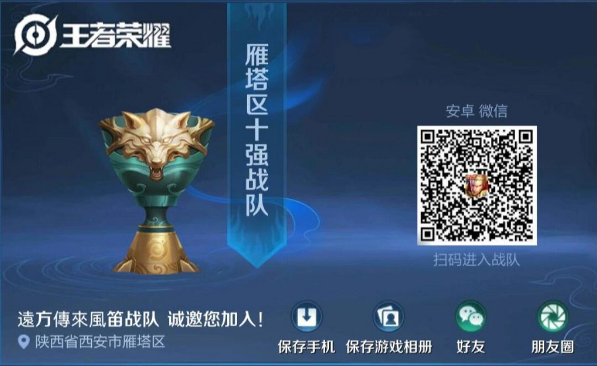 包含爱游戏体育:《英雄联盟》战队历史回顾：传奇选手的战术演变的词条