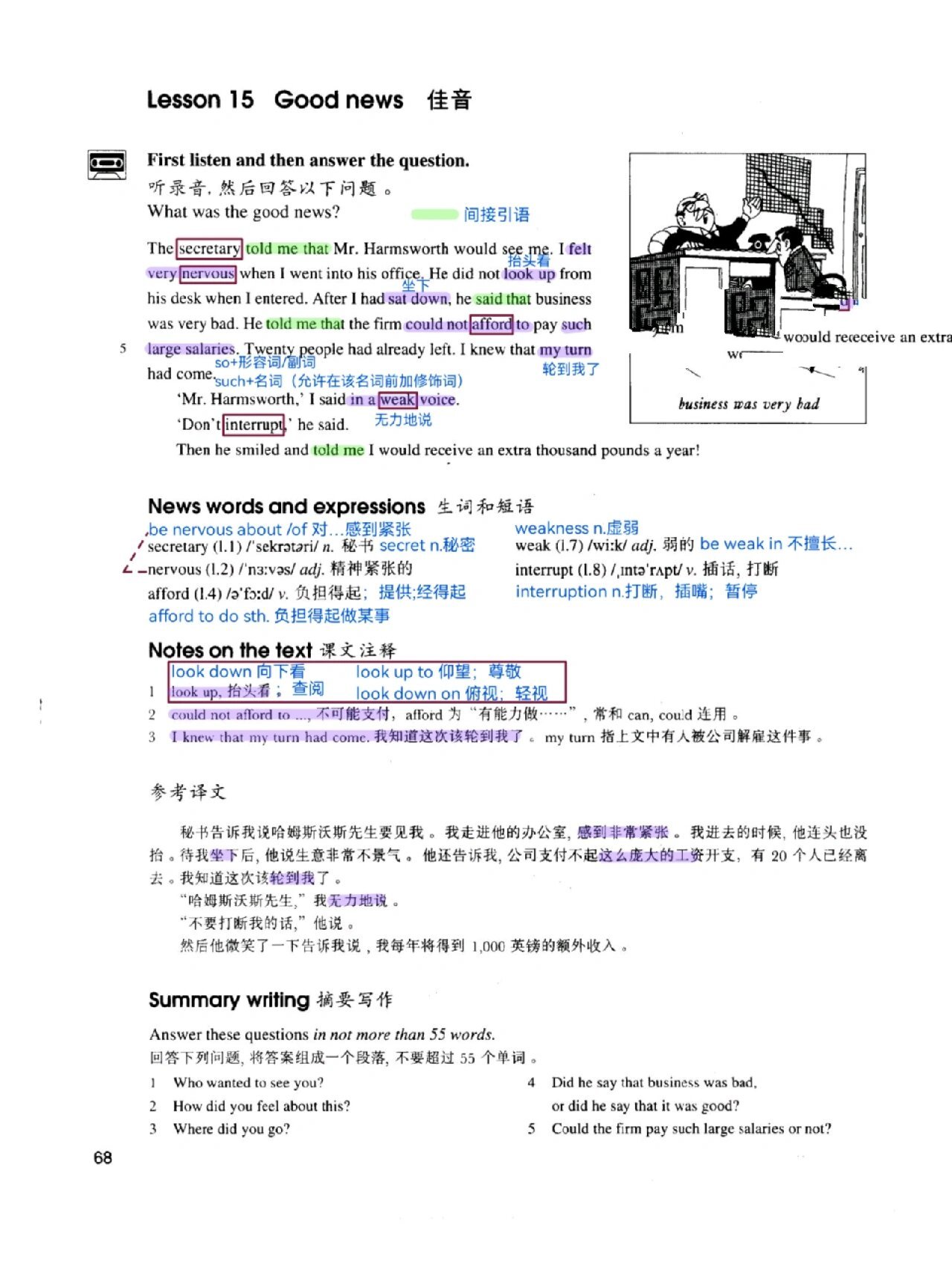 新概念英语第二册50课图片