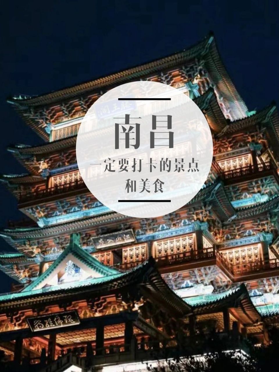 97你知道"赣"是哪个省的简称吗?