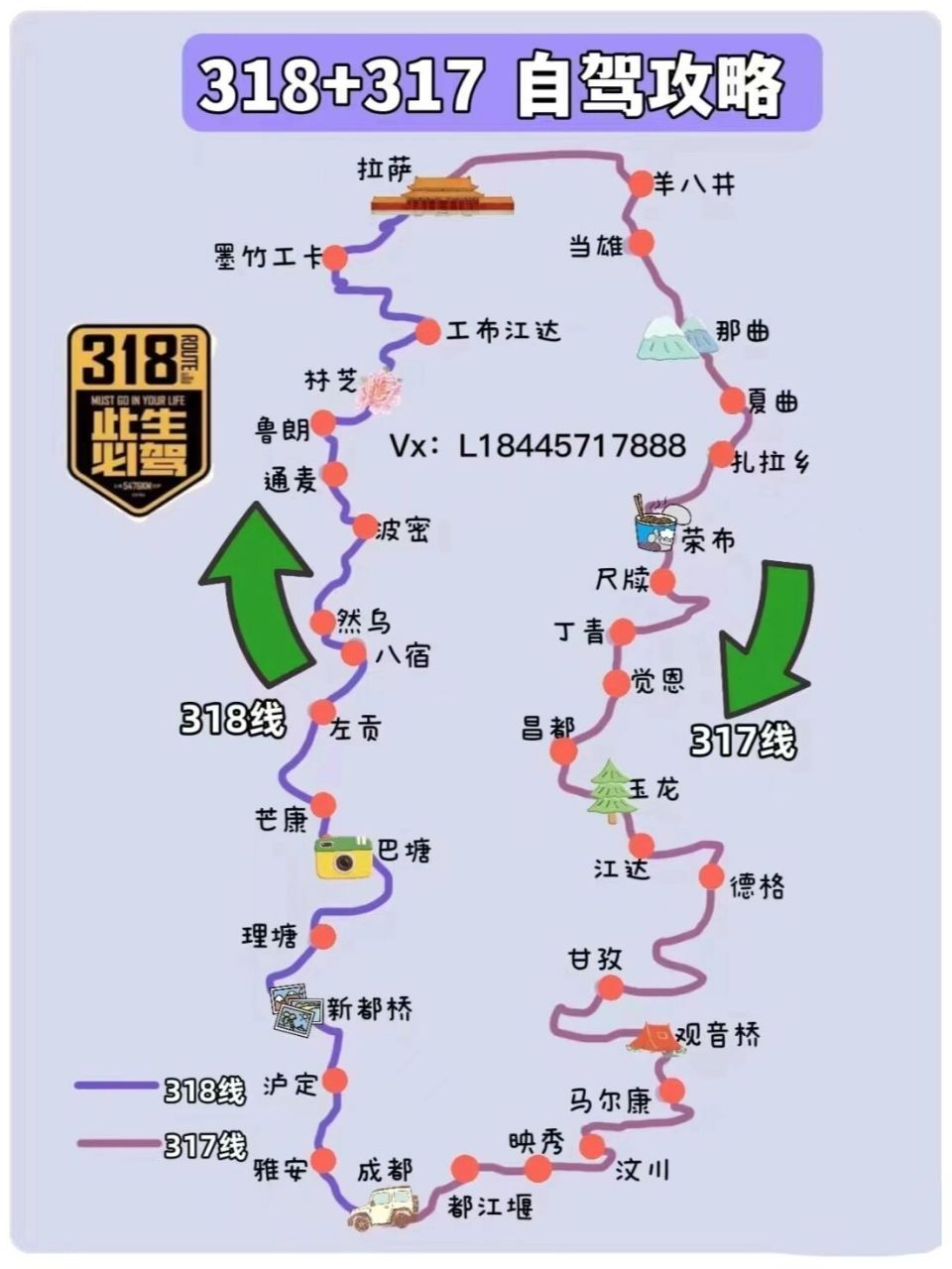 凤翔到西安北线路线图图片