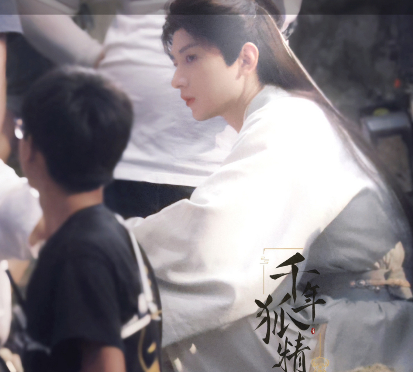 成毅莲花楼饭拍曝光!侧颜非常迷人,简直是颜值巅峰!