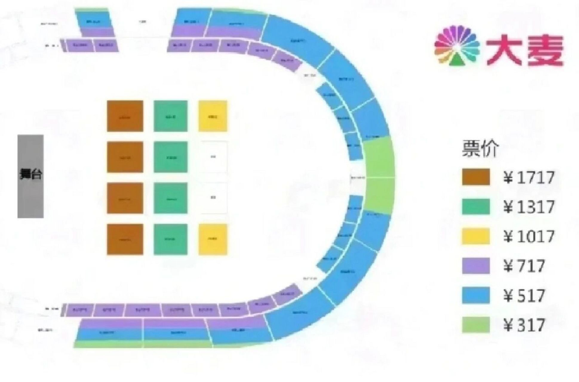 薛之谦演唱会门票推荐 能问问大家就是717,1017和1317那个比较值呢?