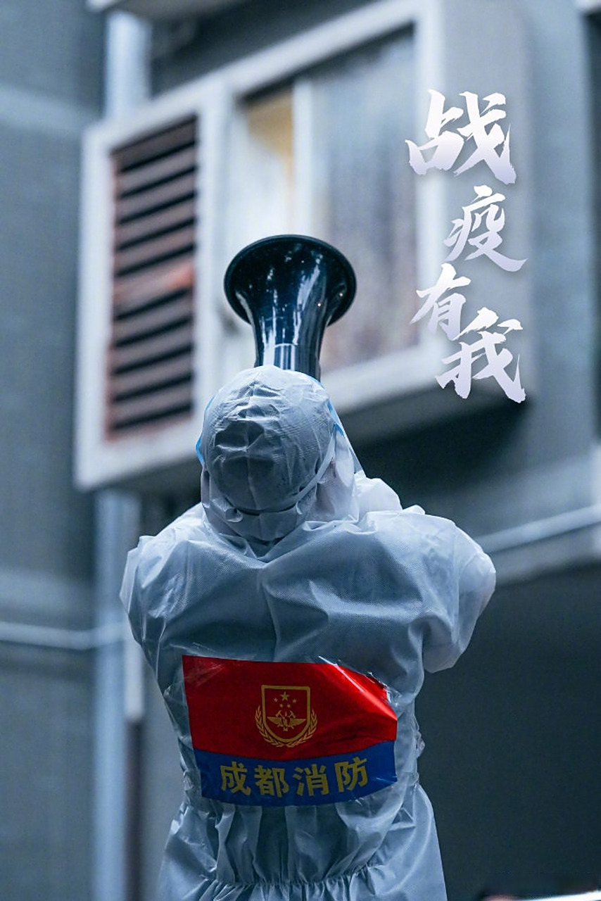 这是大家最关心的事,也是战疫一线工作人员的日常工作