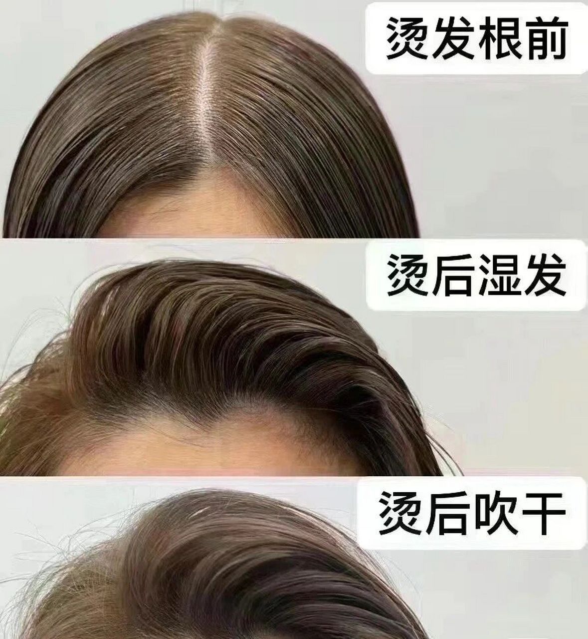 发根烫～常州烫发,头发扁塌细软的发质首选 好多人问我头顶那么蓬松四