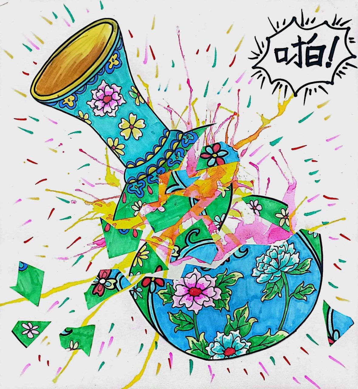 花瓶摔碎了 6-9都可以,根据孩子能力调整瓶子的简易程度