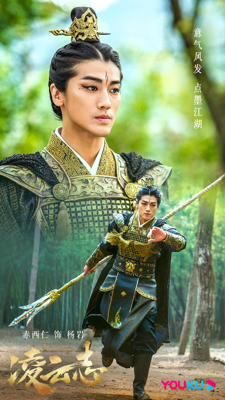 电视剧凌云志# 不苟言笑但心有所牵,不畏生死全力护妹救母!