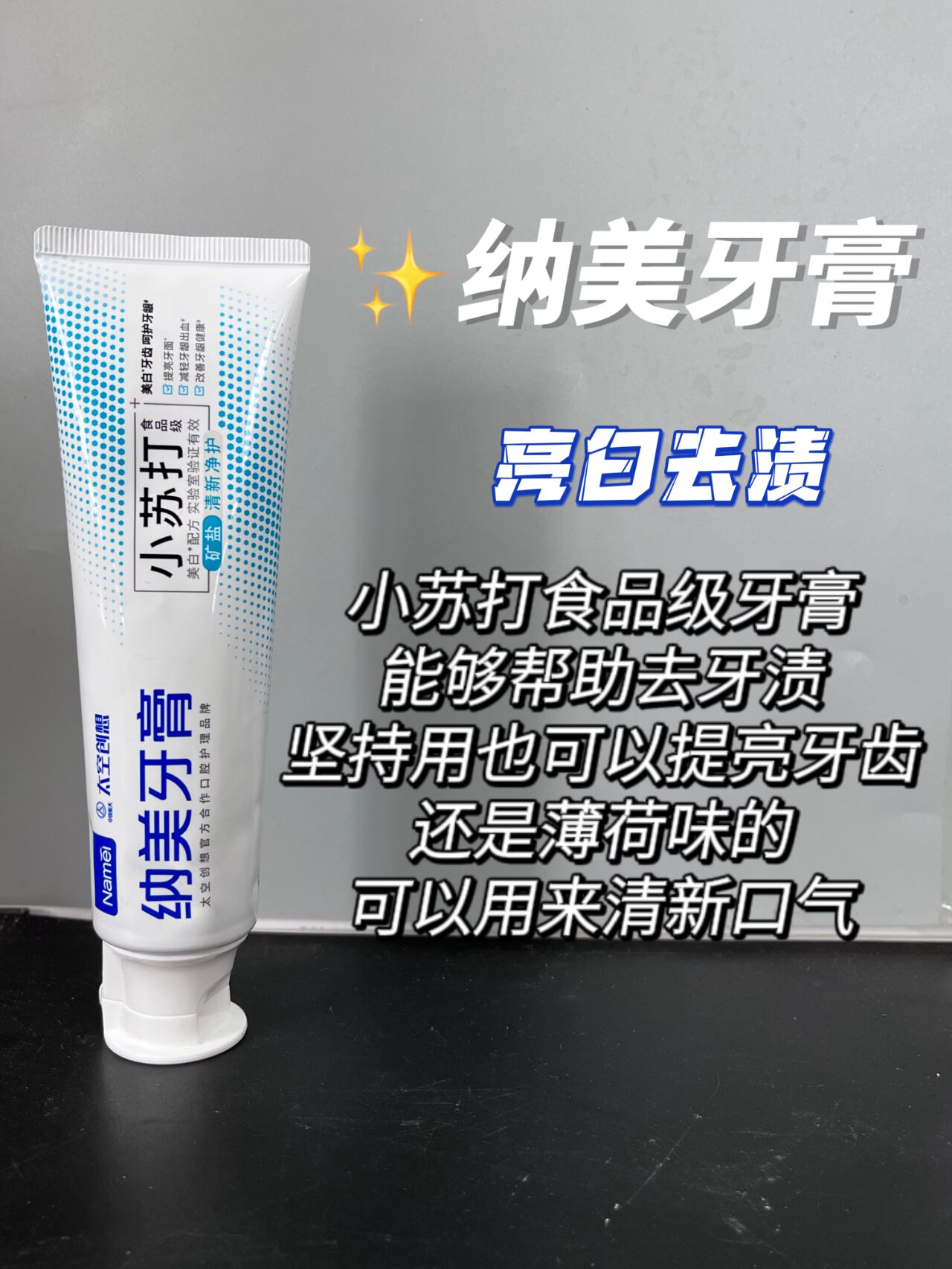 不是我夸!这几个牙周炎牙膏真滴不错!