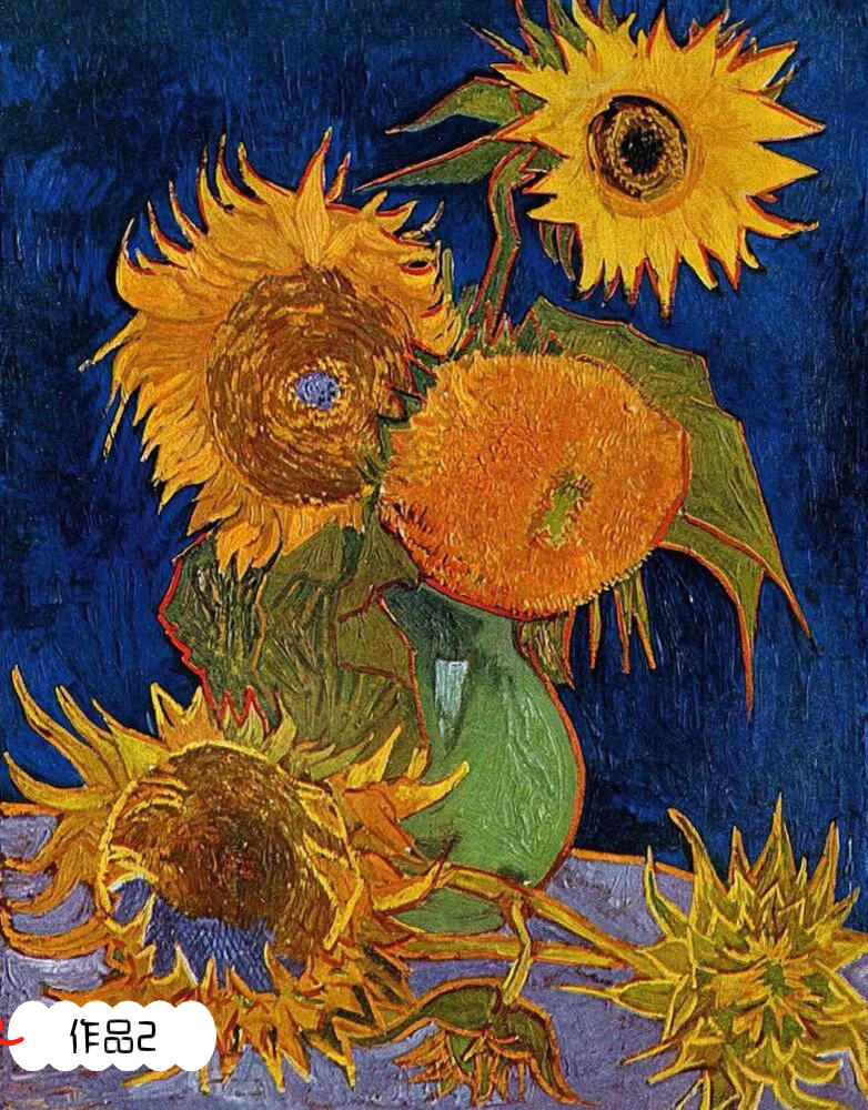 燃烧的生命——梵高《向日葵》赏析