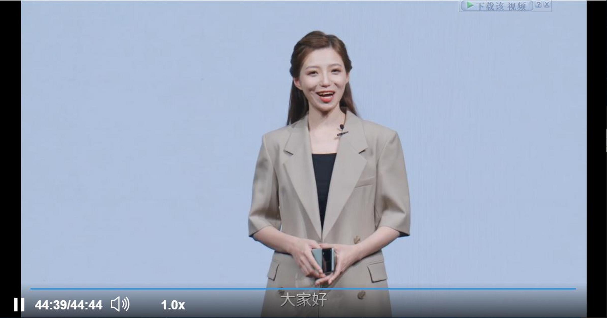 宋紫薇来了!你们说紫薇是不是手机圈美女产品经理的天花板?