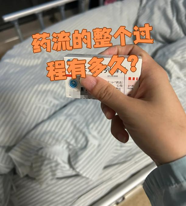 药流需要超度-超度婴灵一般给多少钱