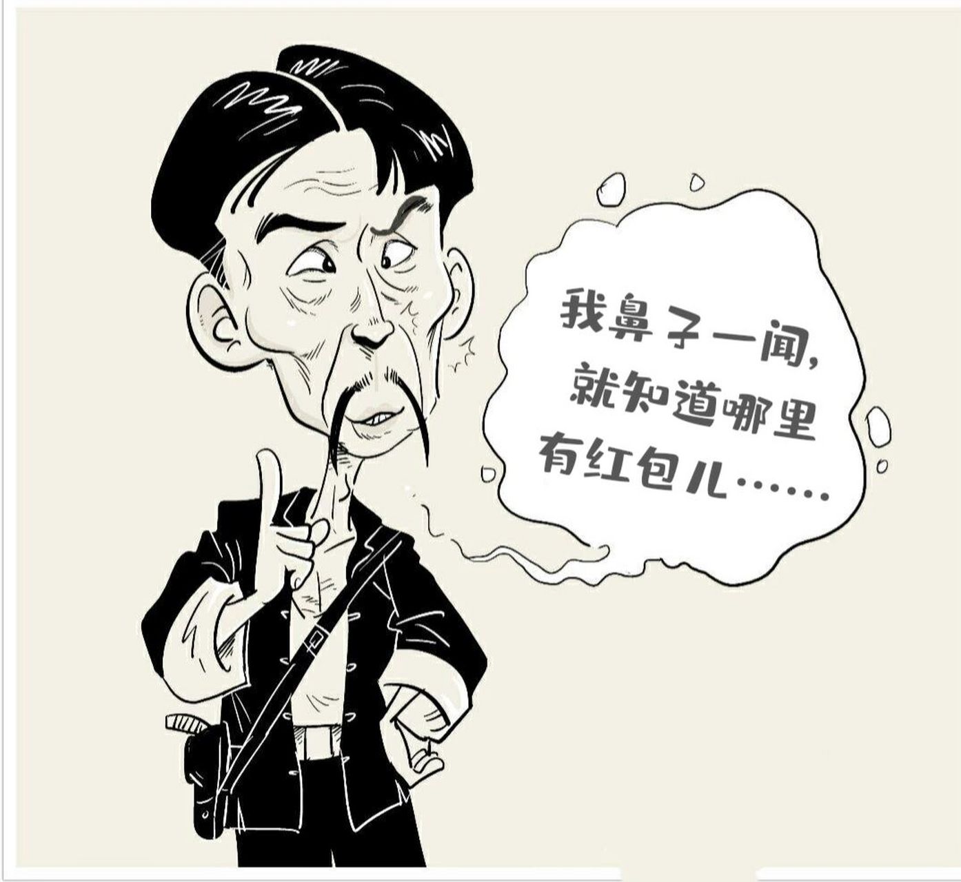 画了一张贾队长 画了一张贾队长,以后抢红包的时候可以用一用这个表情
