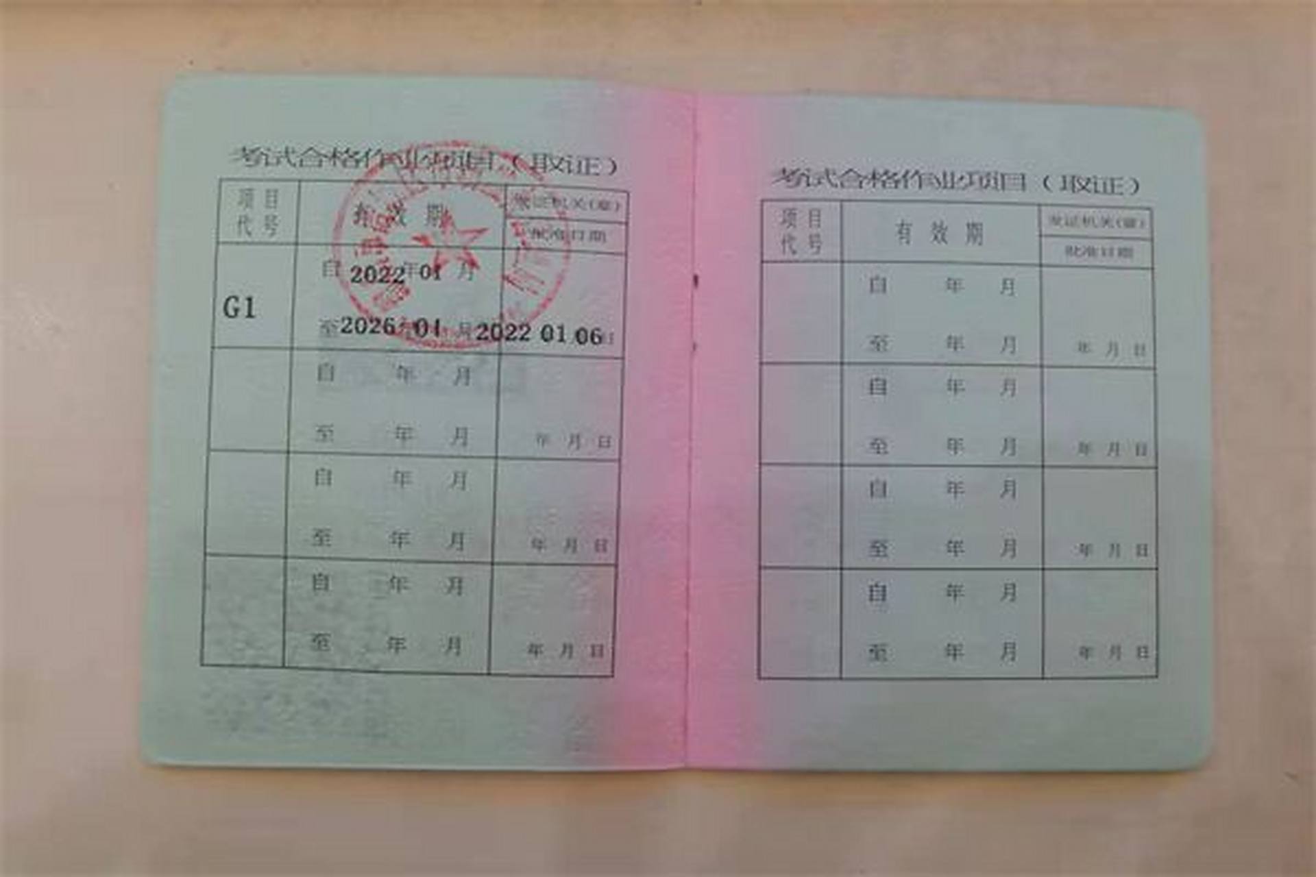 人们日常生活中所说的司炉工,其实就是对锅炉司炉操作人员的一个汲破