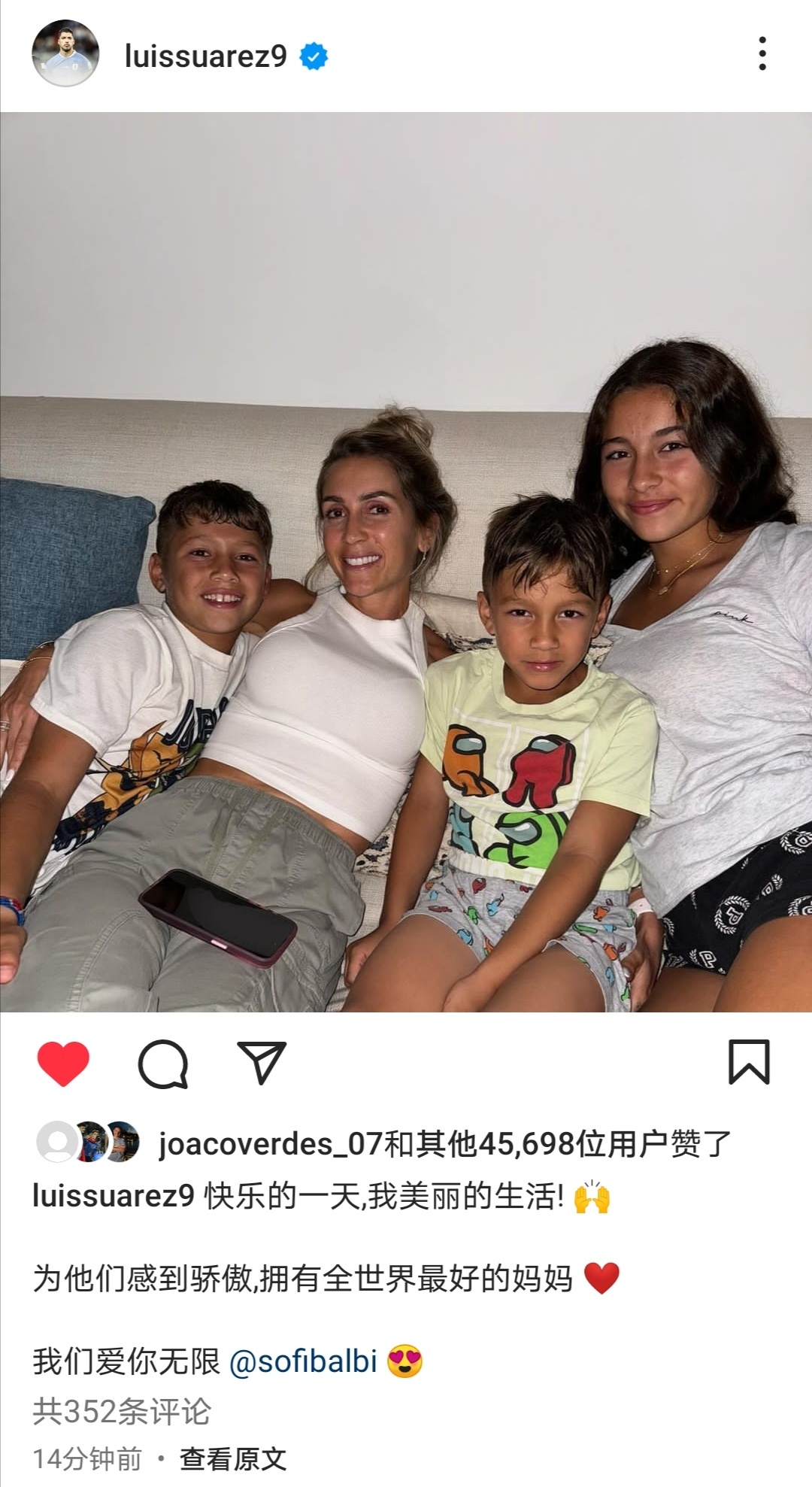 祝索菲亚母亲节快乐  苏亚雷斯超话