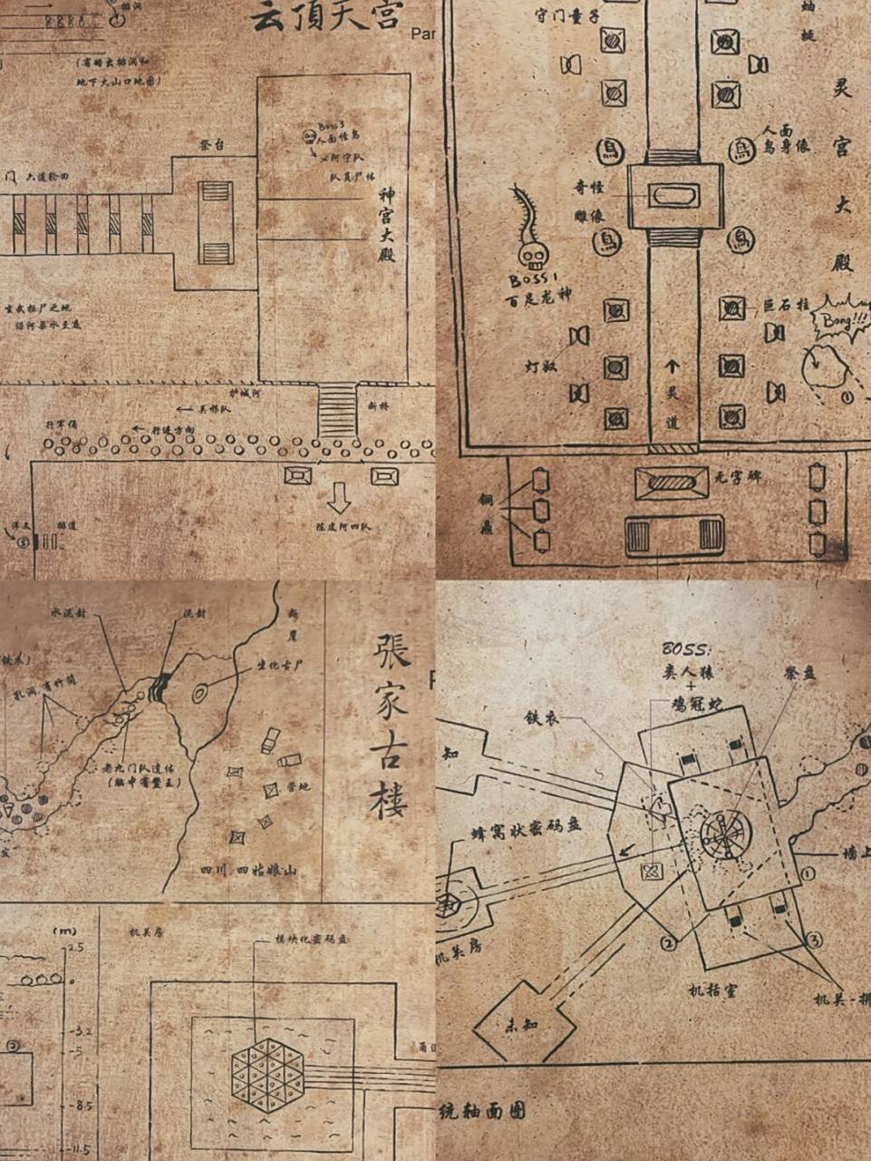 对于各种古墓地宫的空间结构总要脑补,当时就想要是有张地图就好了,没