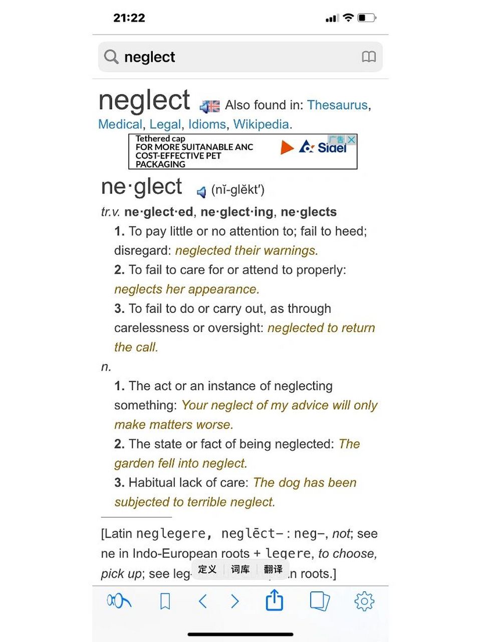 来啦,来看一下权威词典是怎么解释neglect和ignore的