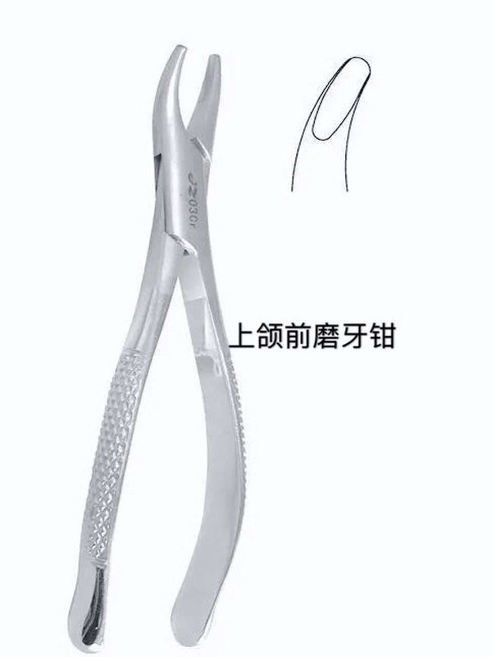 口腔护士长手把手教认器械7—拔牙钳 拔牙钳作为拔牙术常用器械,怎样