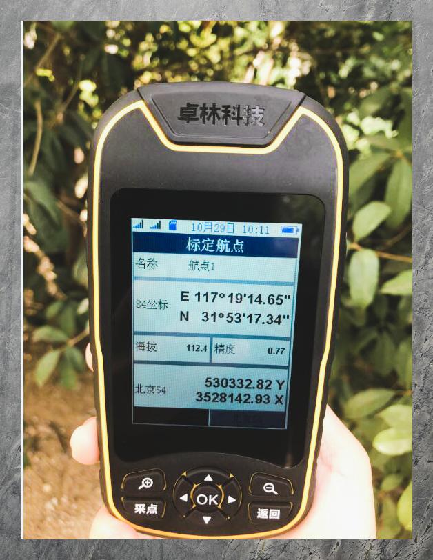 手持gpsa8定位导航仪