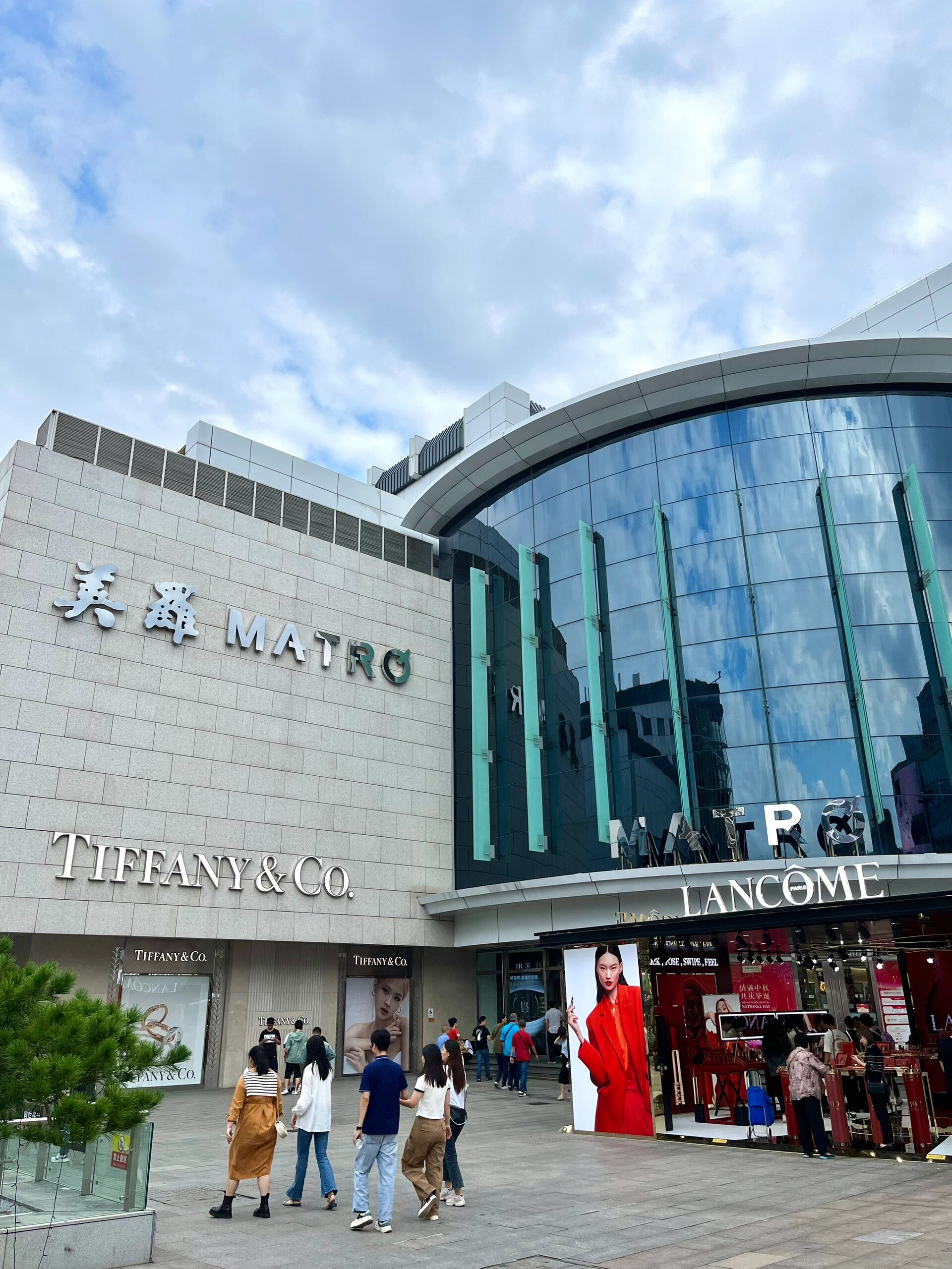 本土百货里的沧海遗珠—苏州美罗百货99