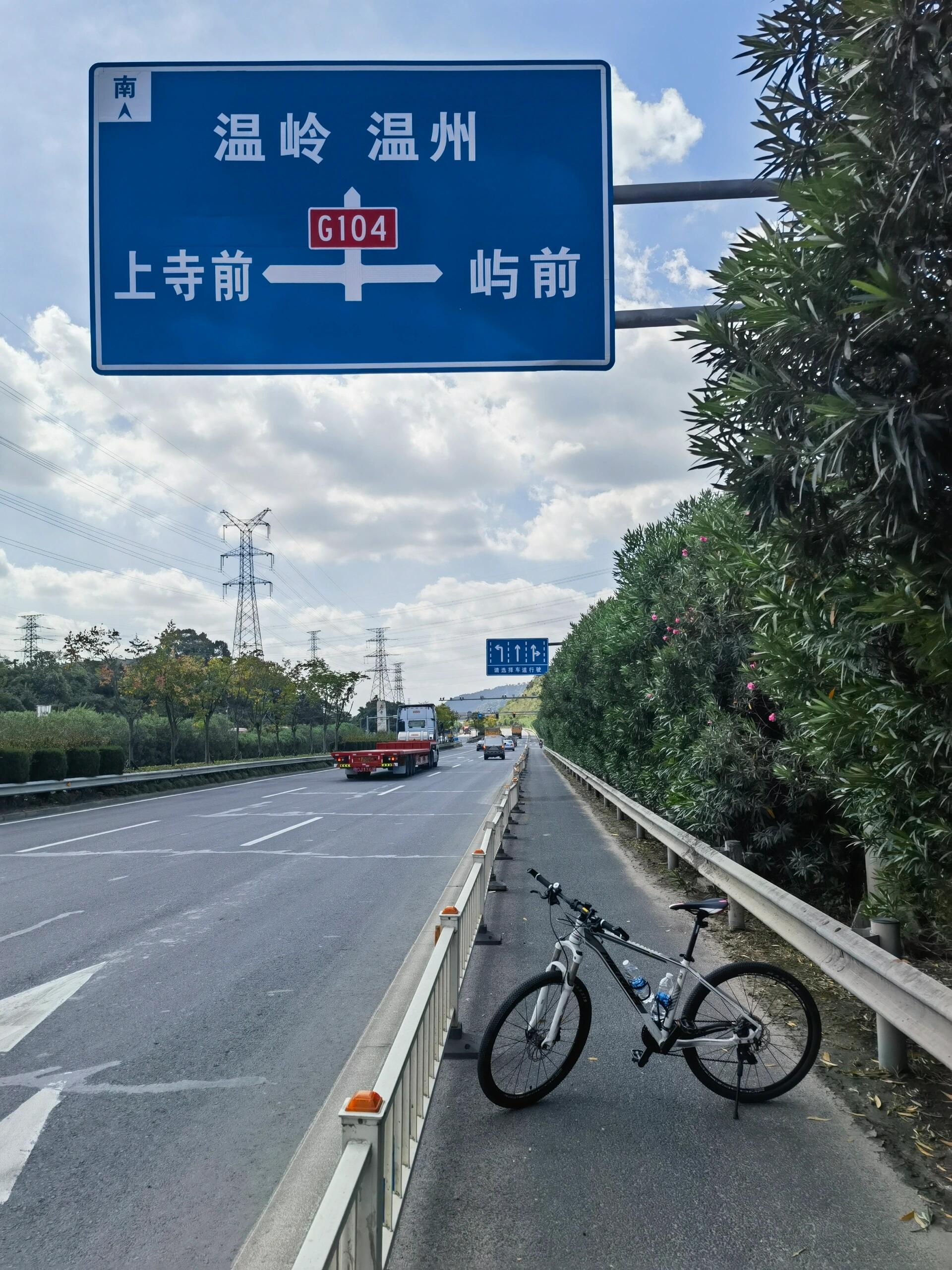 环浙骑行,第四天,台州到温州