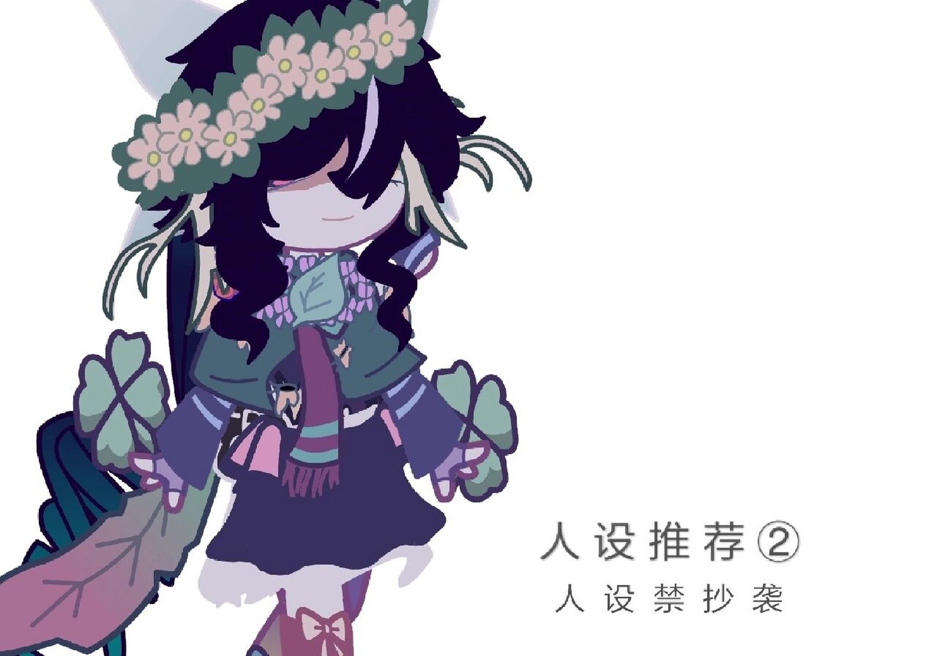 子禁止抄袭但能模仿 请~点个关注和赞吧~ 用去的话请在评论区说下 栓q