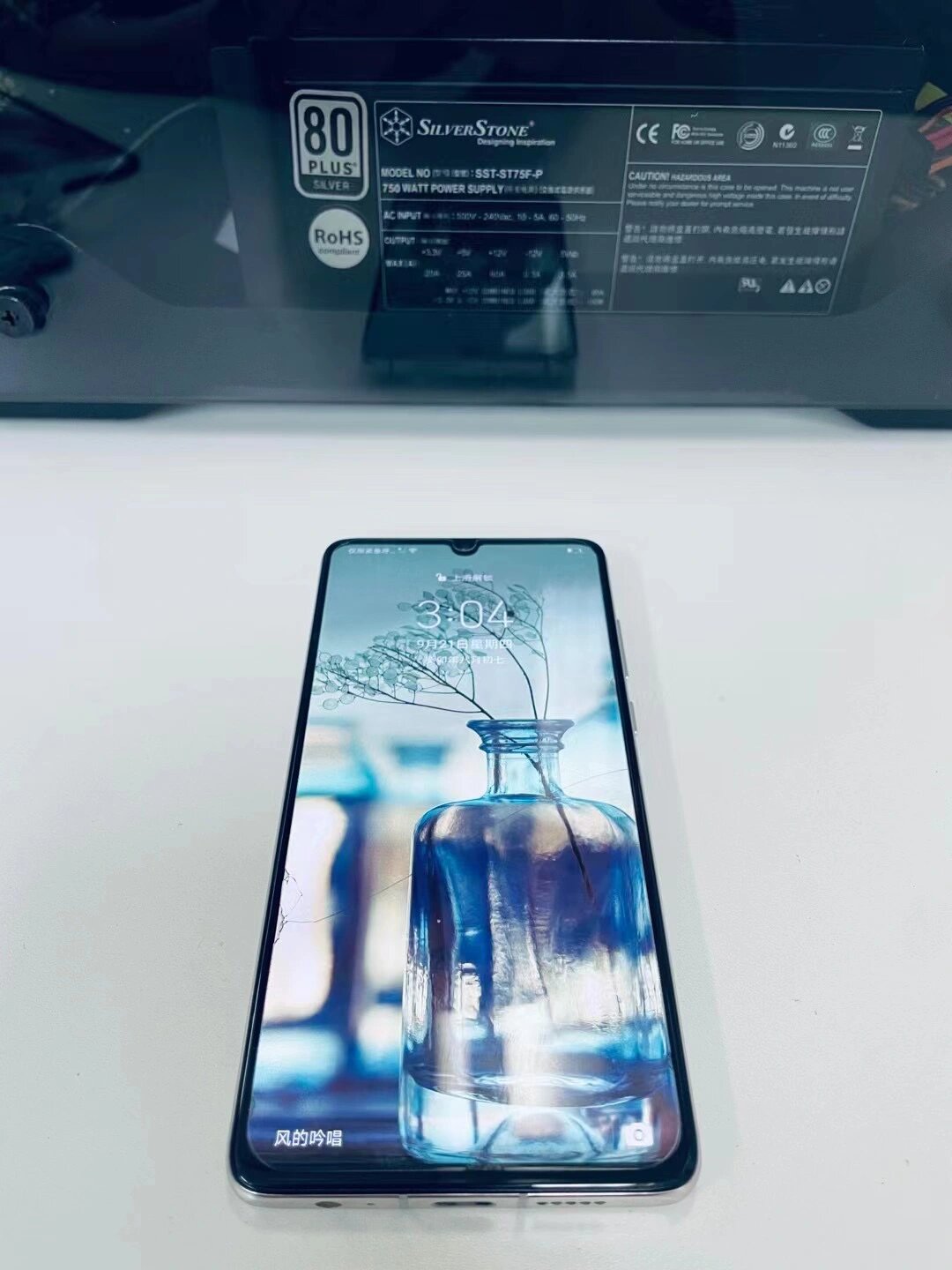 华为手机重启