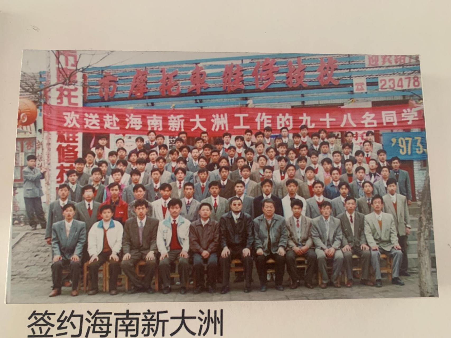 德州汽摩学院满满的回忆!维修技校——职业中专——创建理工职业大学!