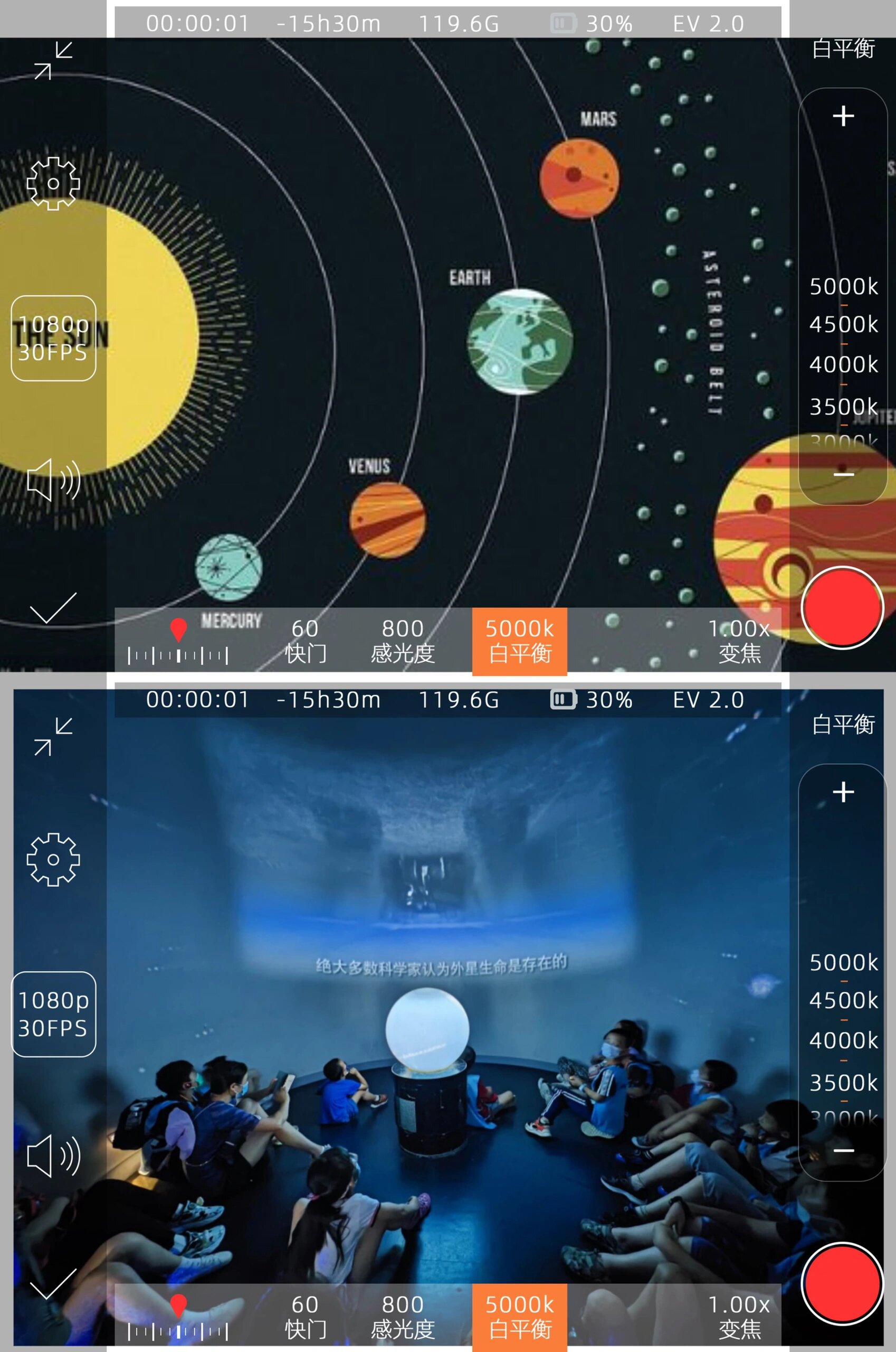 探秘八大行星·月球探索·登月计划·外星人之谜 	 91 走进世界
