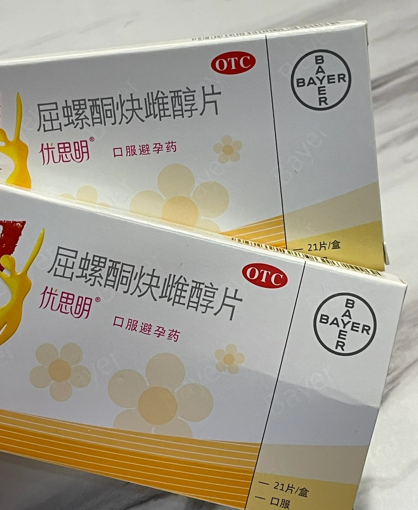 她的患者情况,优思明出血量会比优思悦少)每三个月去医院检查胸和肝